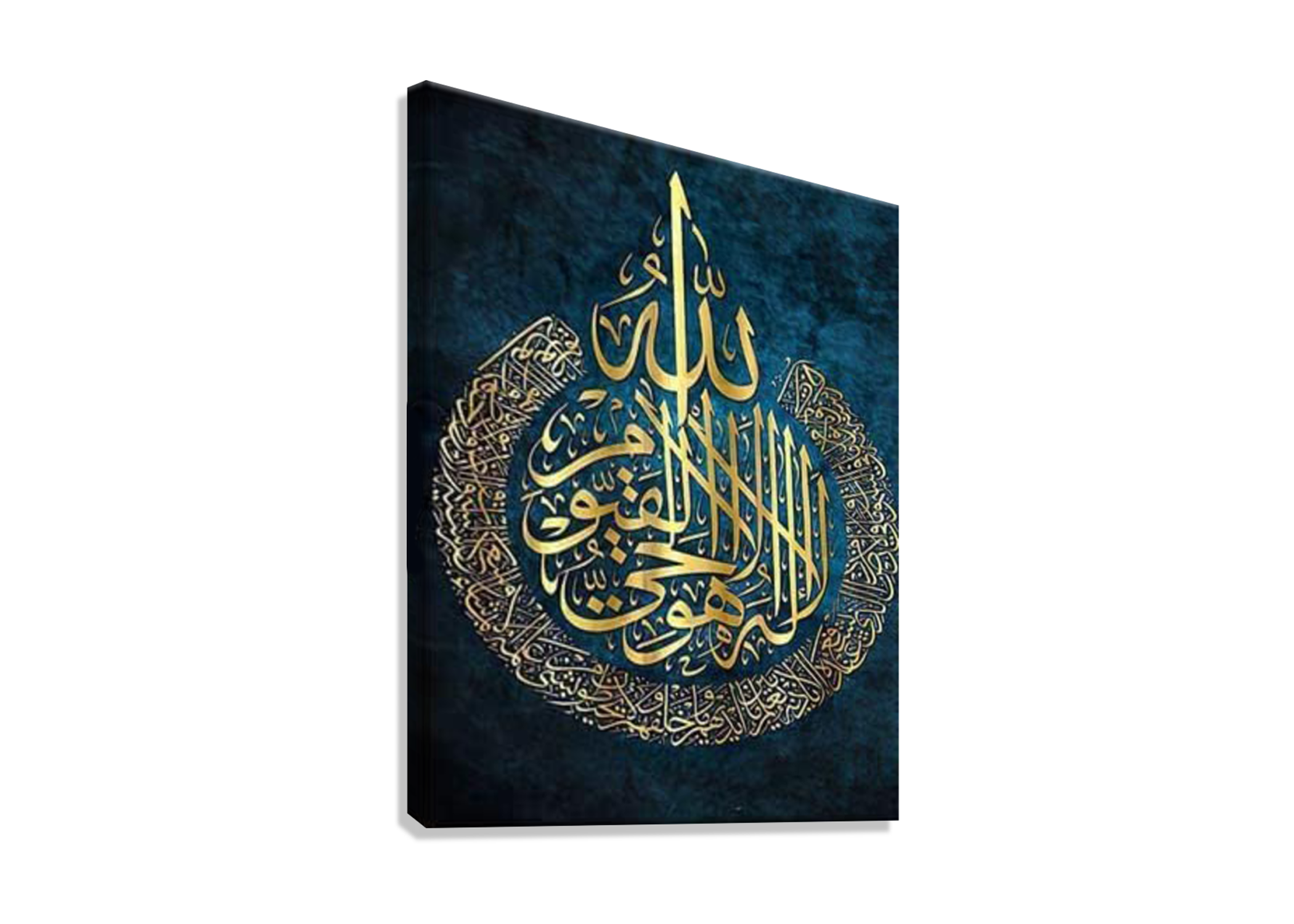 ISLAMIC CALLIGRAPHY AYAT AL KURSI ISLAIMC CANVAS POSTER