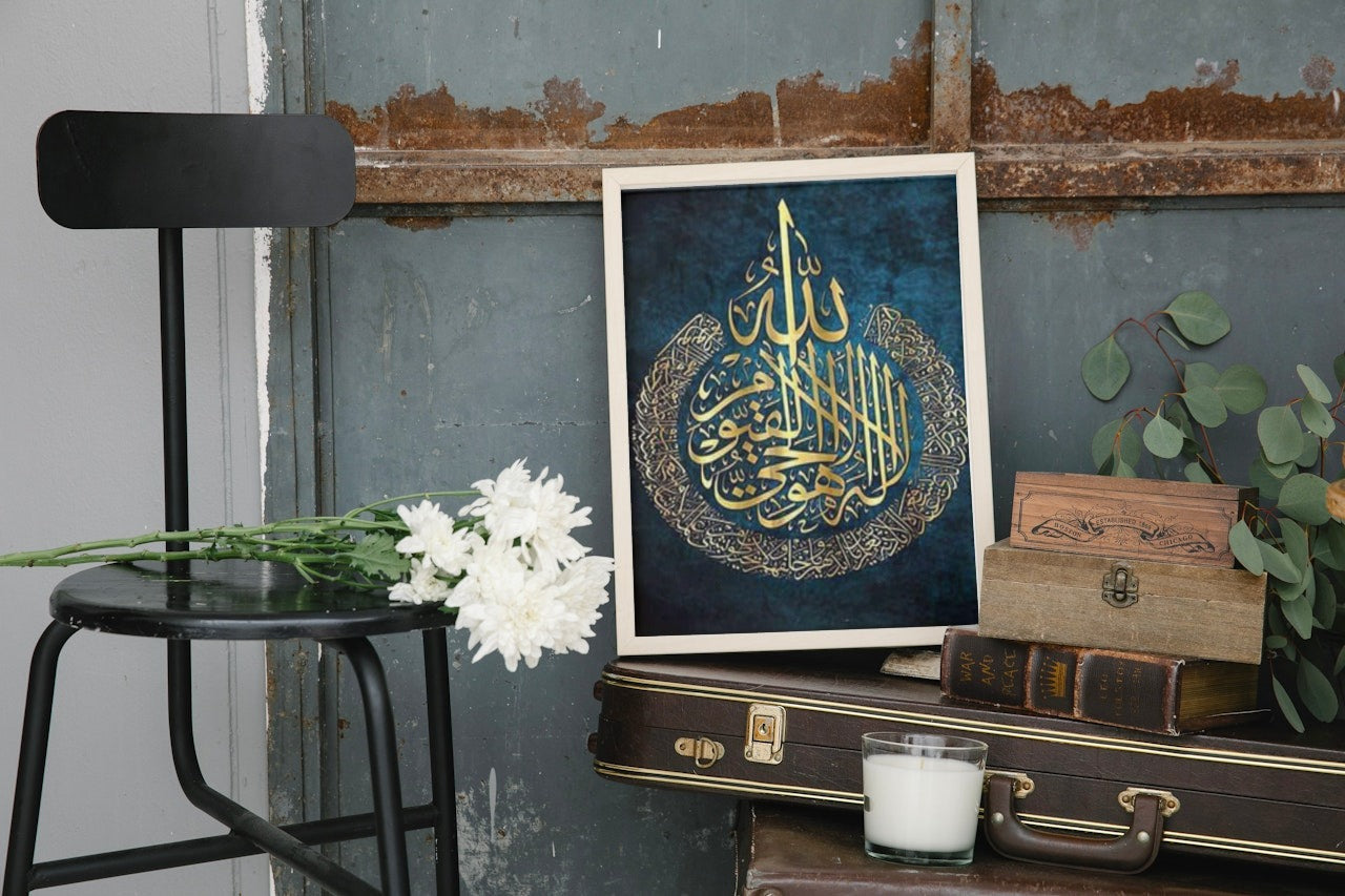 ISLAMIC CALLIGRAPHY AYAT AL KURSI ISLAIMC CANVAS POSTER