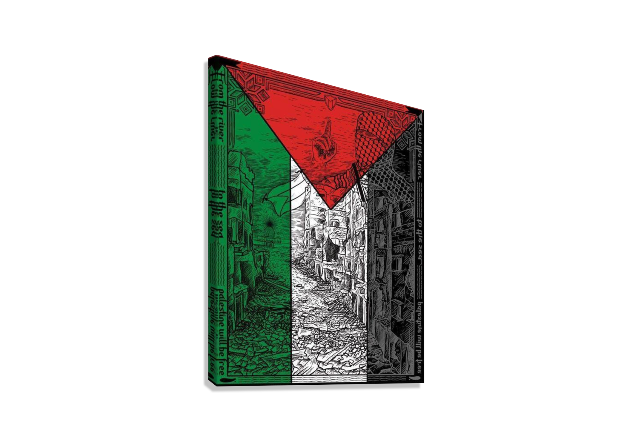 PALESTINE INSPIRED CANVAS POSTER