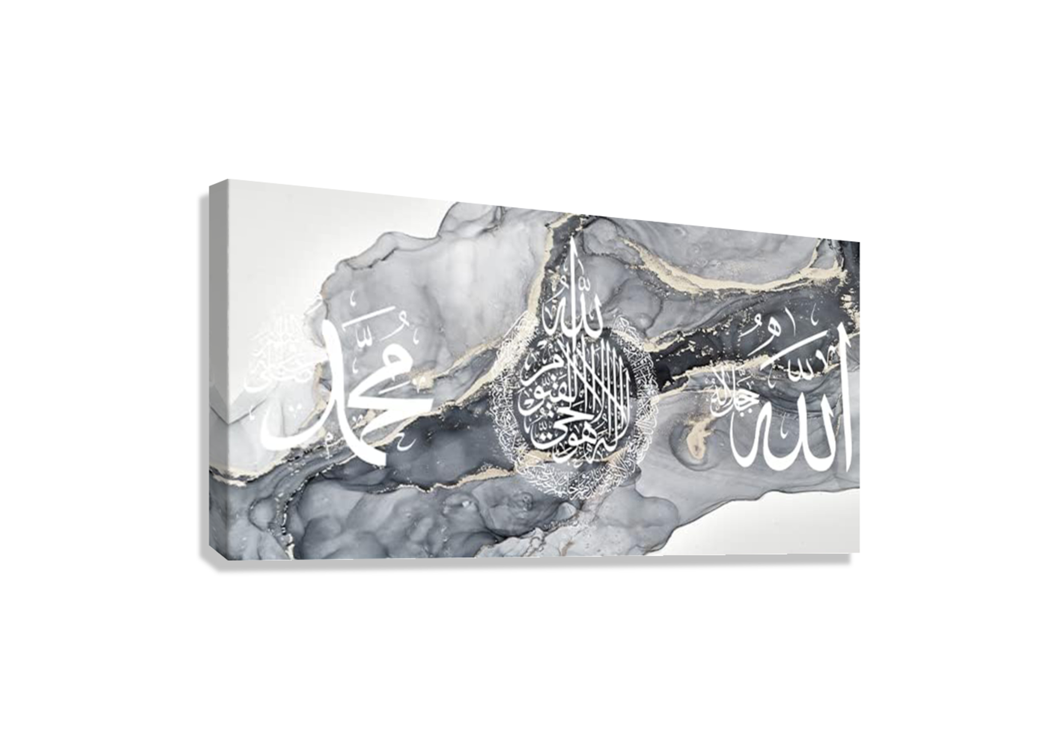 ISLAMIC CALIGHRAPHY CANVAS POSTER