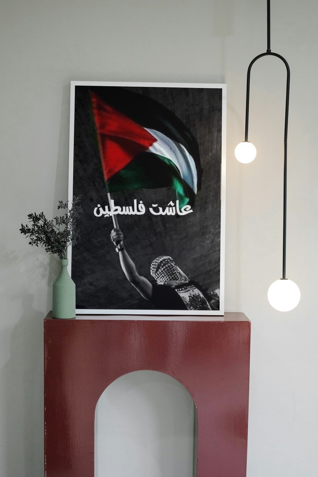 FREE PALESTINE CANVAS POSTER