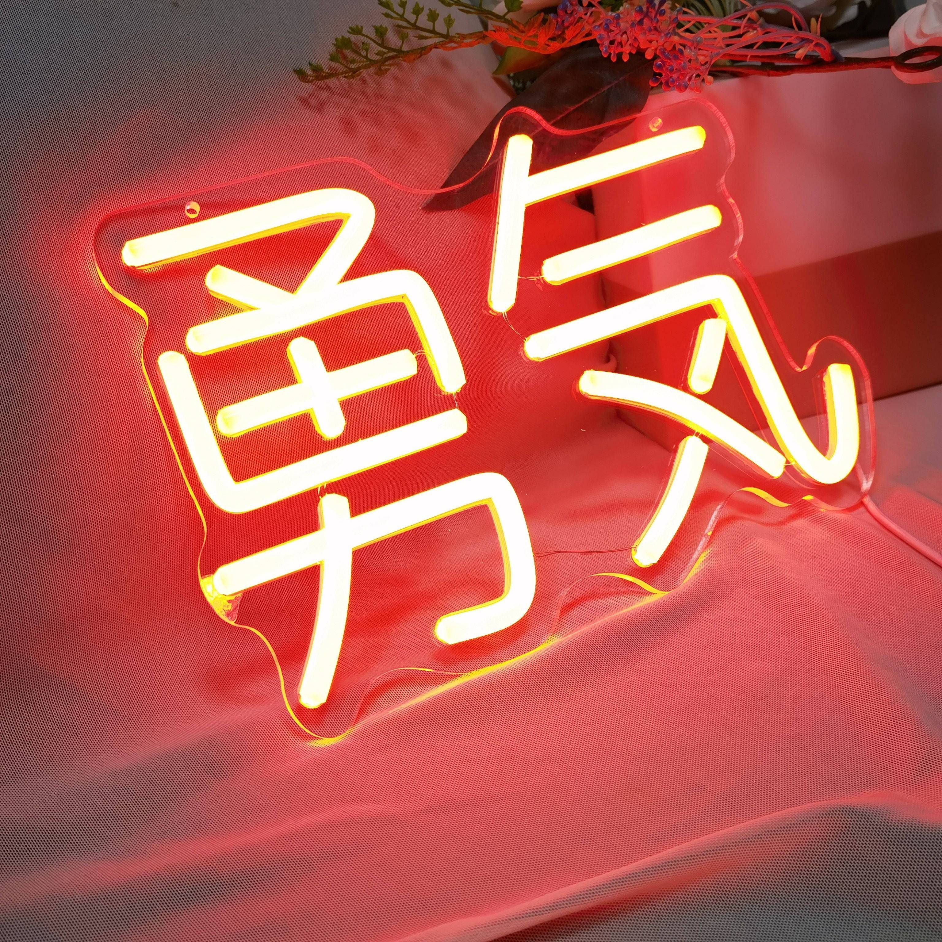Tnessential Japanese YU KI Courage Neon Signs Cute Wall Decor 3D Decor