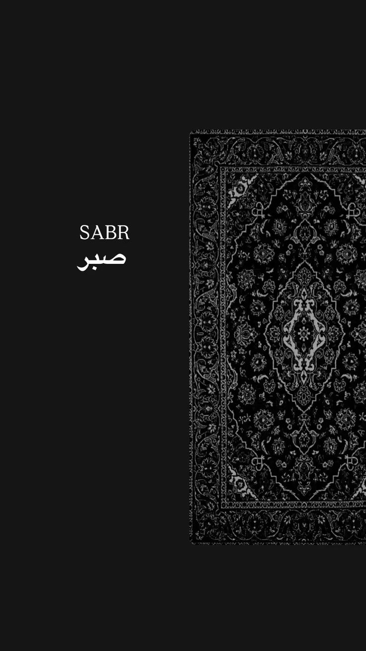 SABR PERSIAN RUG AESTHETIC CANVAS POSTER
