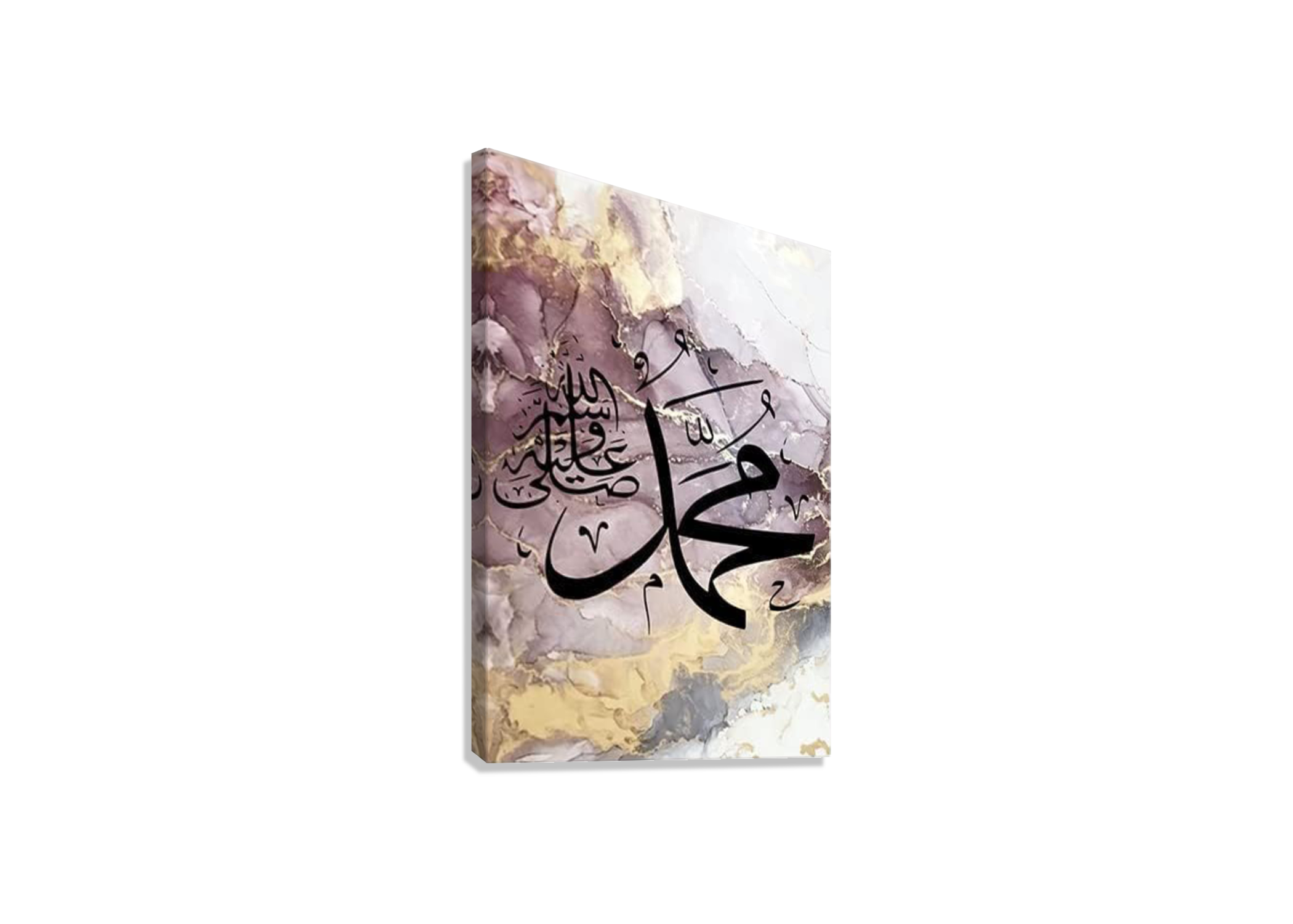 ISLAMIC CALIGRAPHY CANVAS POSTER