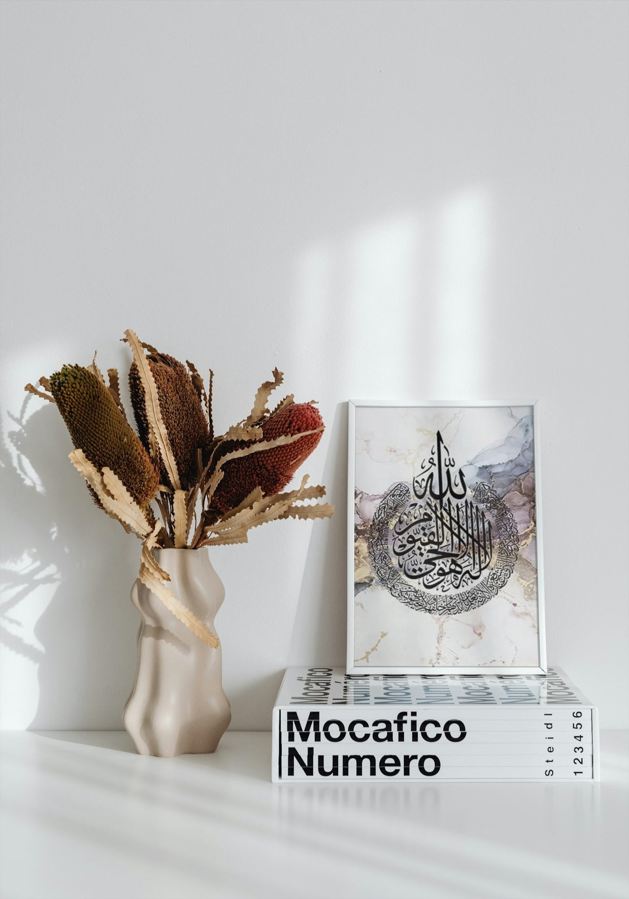 ISLAMIC CALIGRAPHY CANVAS POSTER