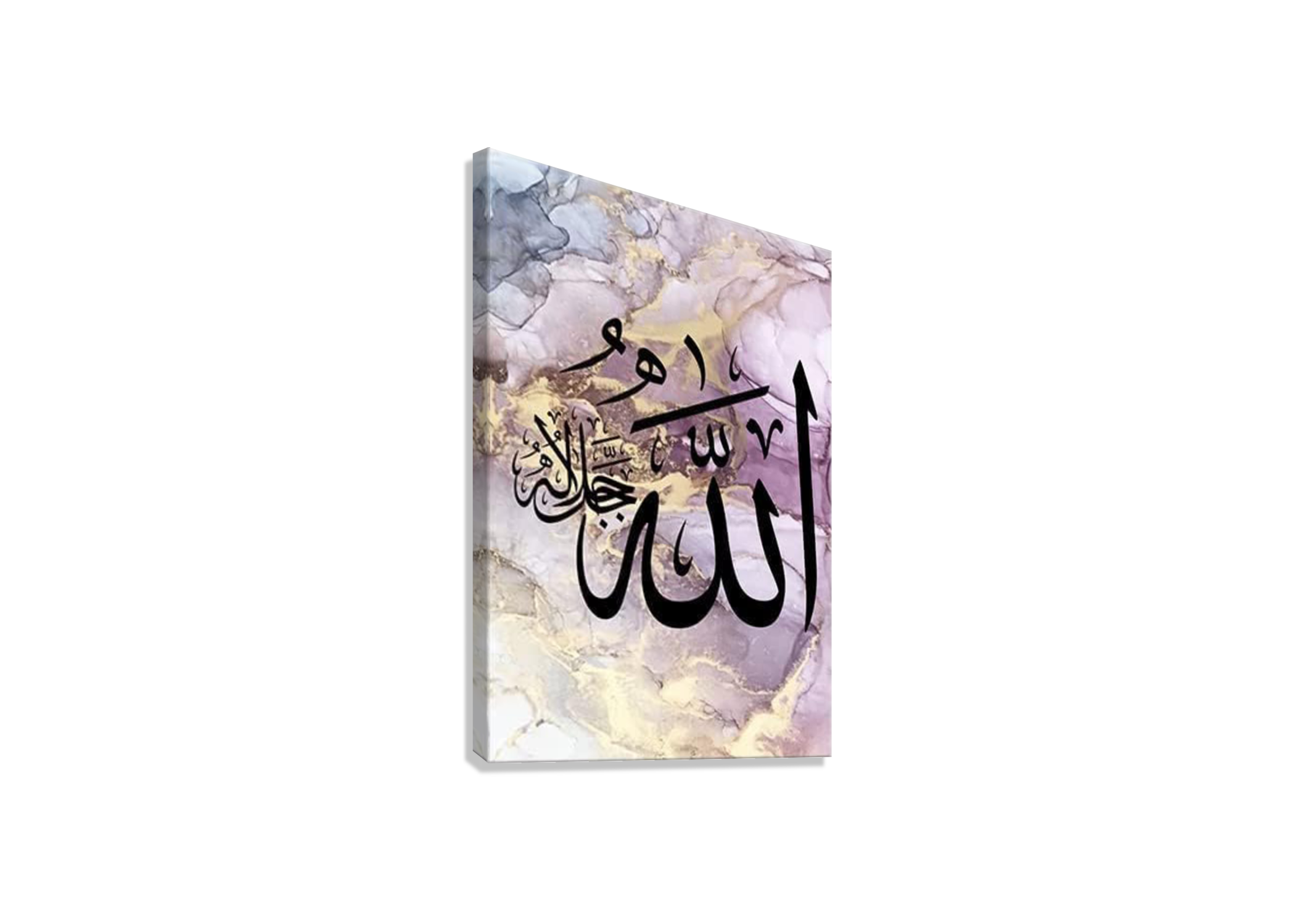 ISLAMIC CALIGRAPHY CANVAS POSTER