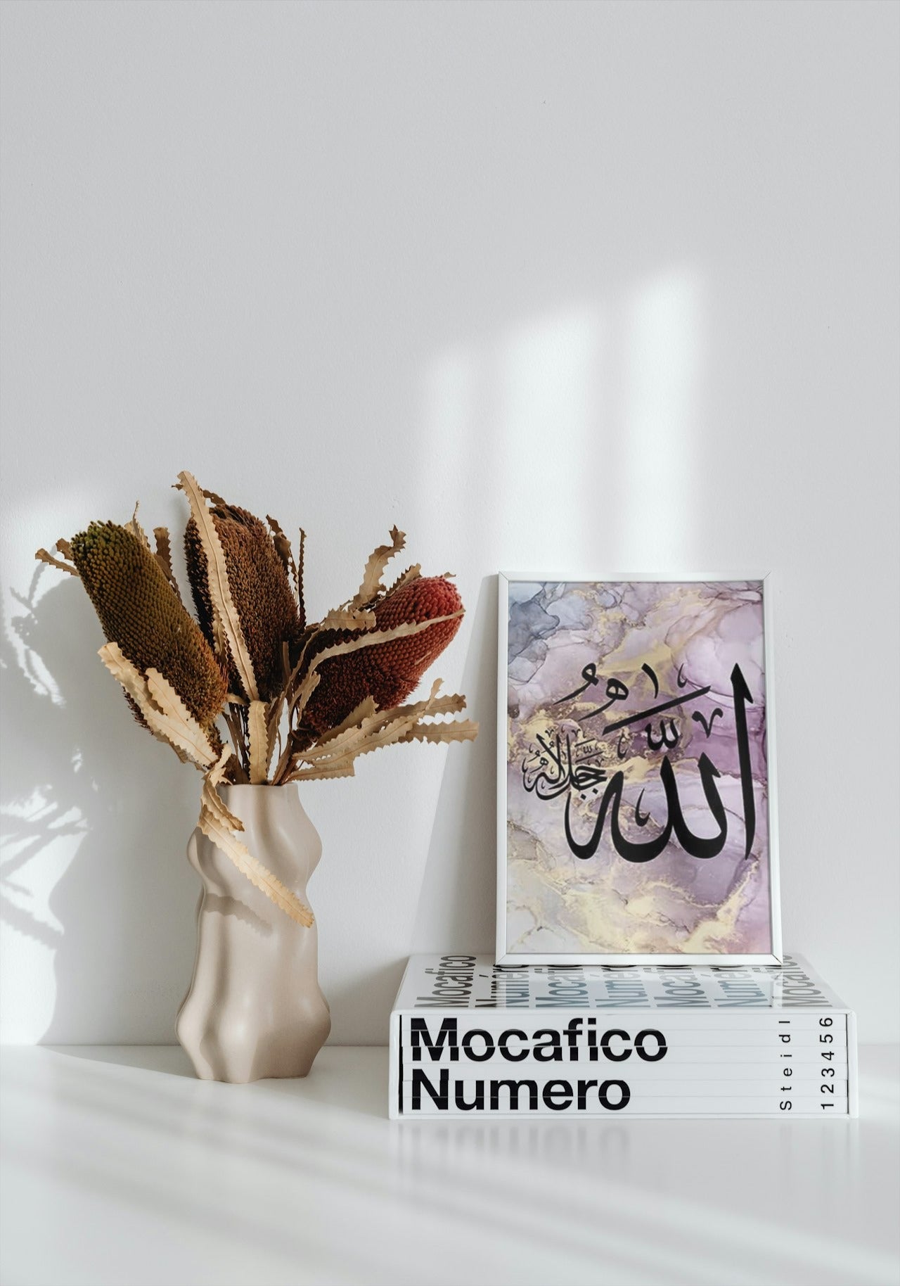 ISLAMIC CALIGRAPHY CANVAS POSTER