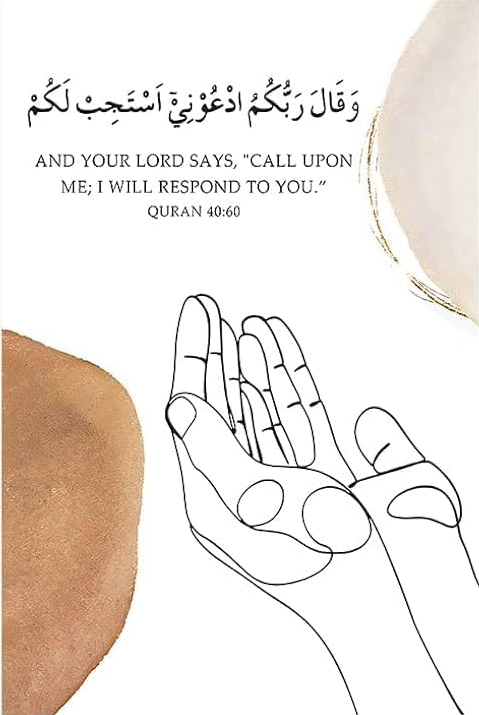 ISLAMIC CALIGRAPHY CANVAS POSTER A1 SABR
