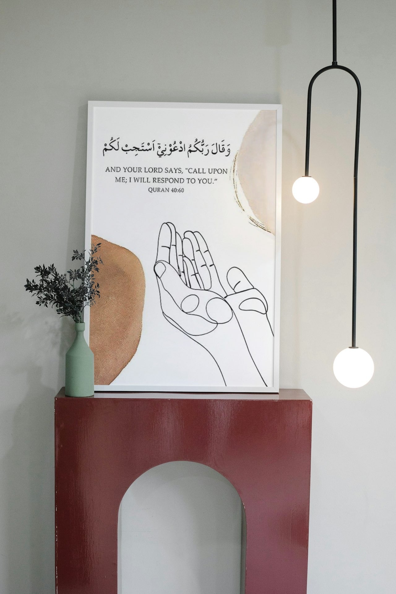 ISLAMIC CALIGRAPHY CANVAS POSTER A1 SABR