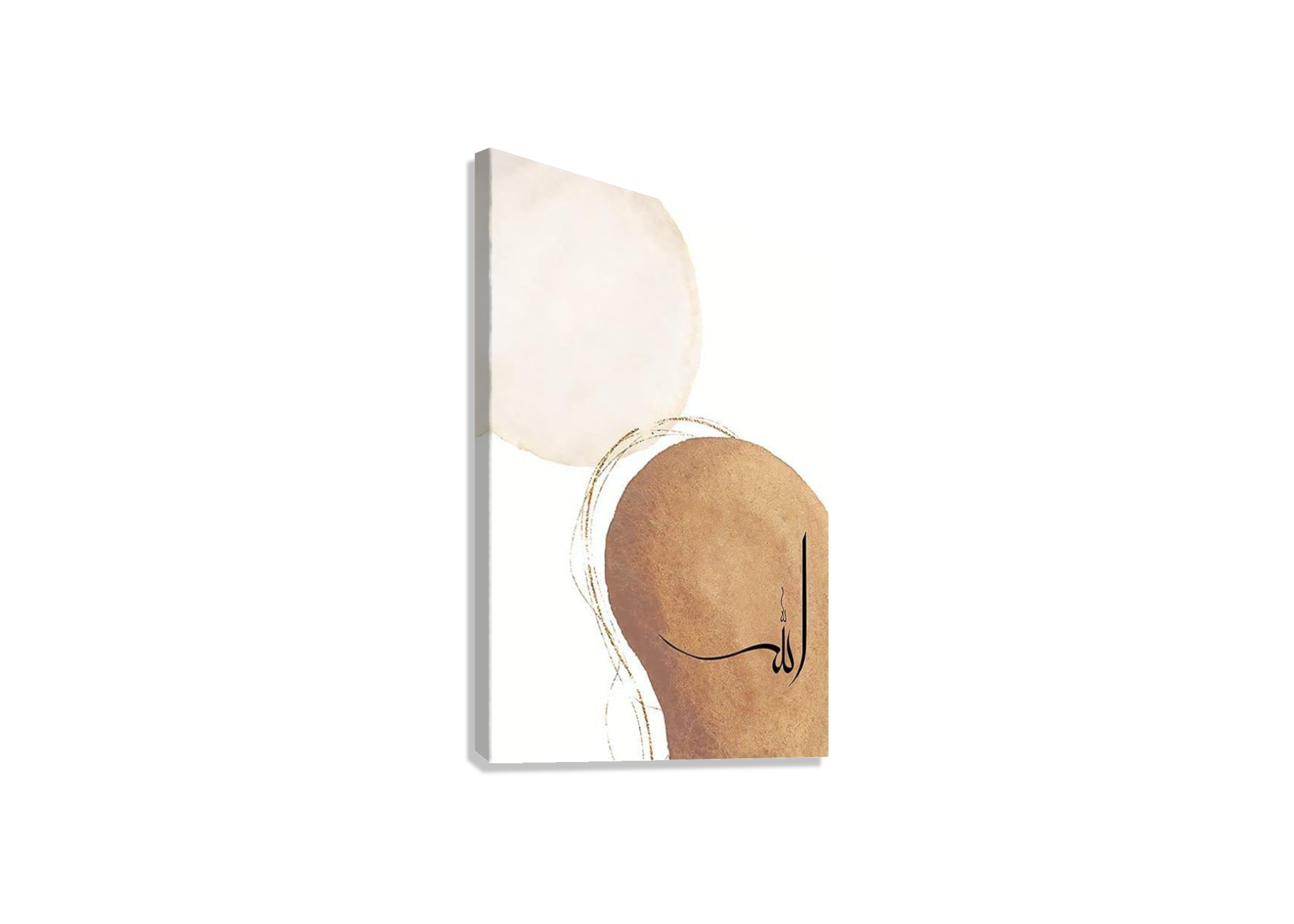 ISLAMIC CALIGRAPHY SABR CANVAS POSTER