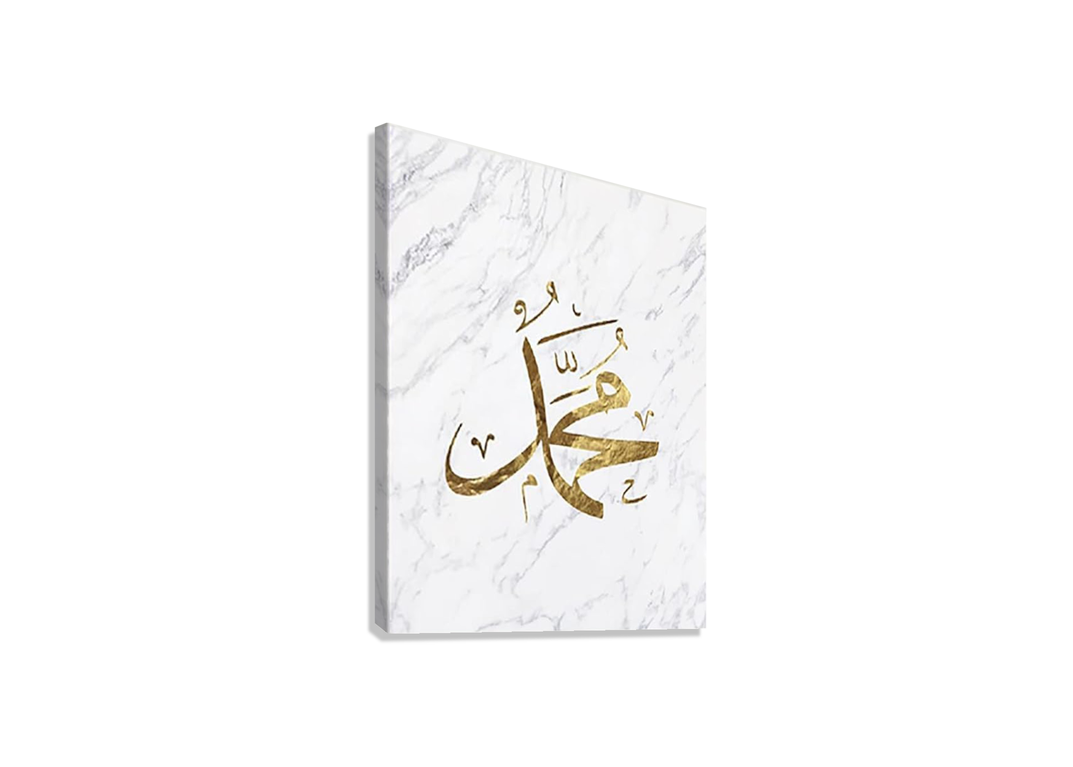 MARBLE ISLAMIC CALIGRAPHY CANVAS POSTER