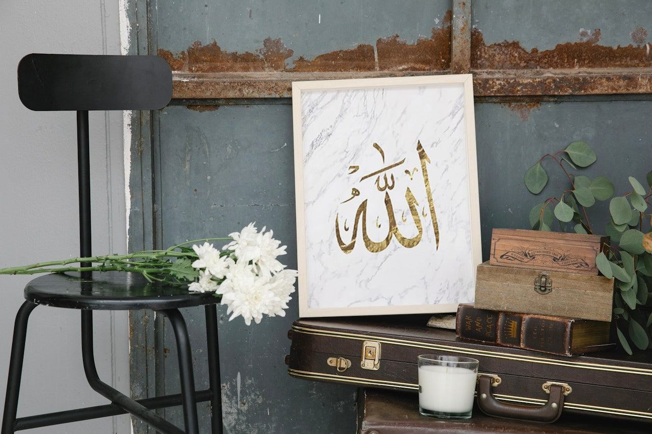 MARBLE ISLAMIC CALIGRAPHY CANVAS POSTER