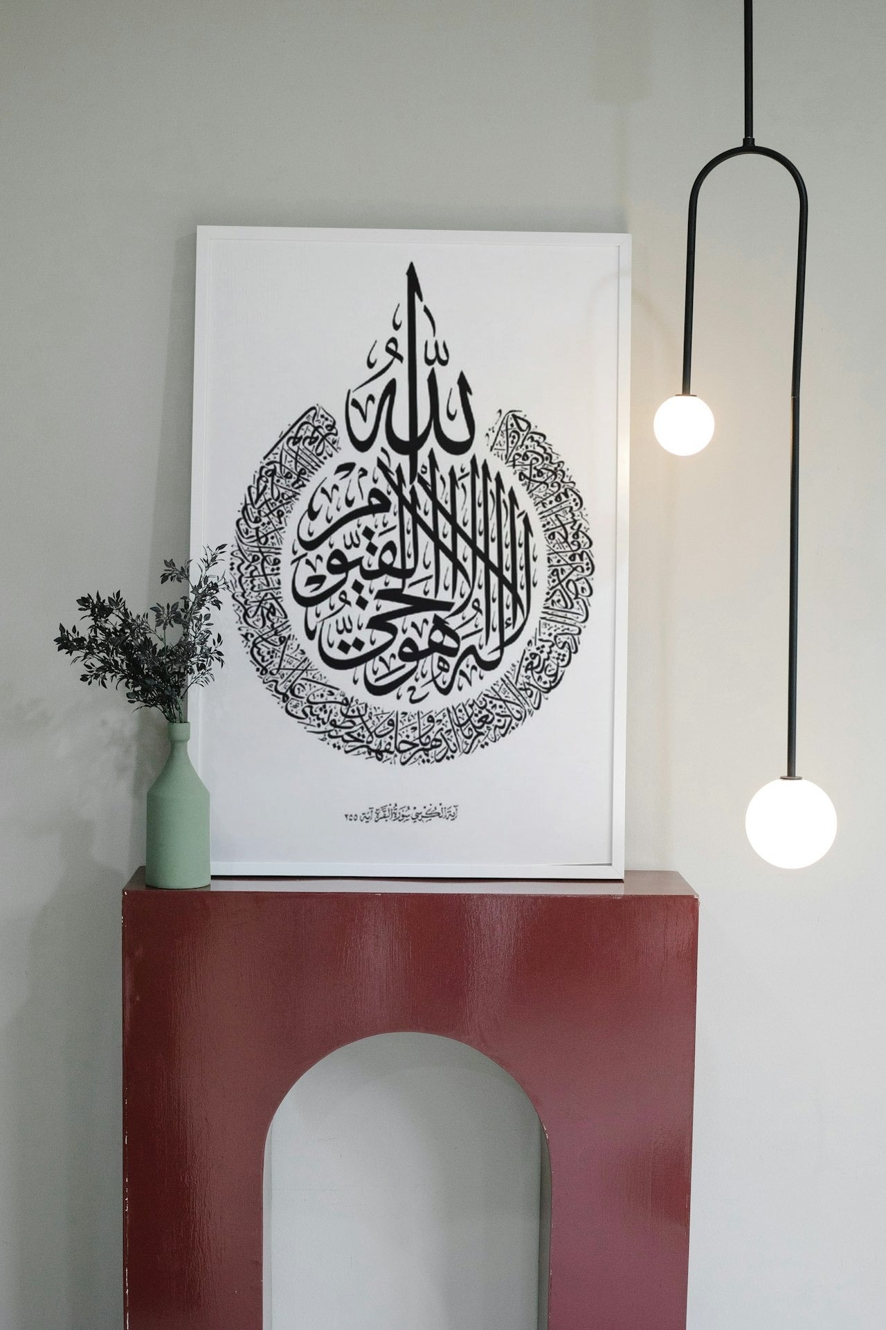 ISLAMIC CALIGRAPHY CANVAS POSTER