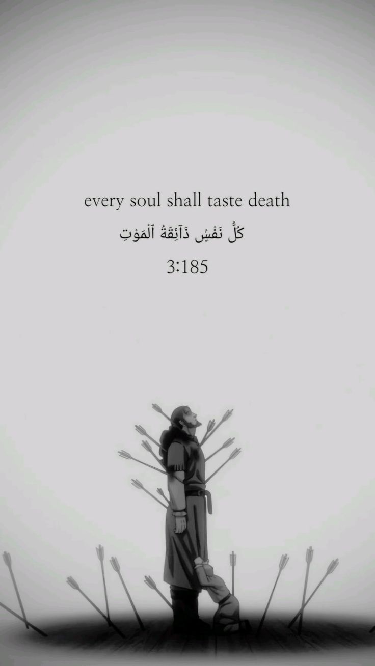 ISLAMIC MORTALITY QUOTE CANVAS POSTER