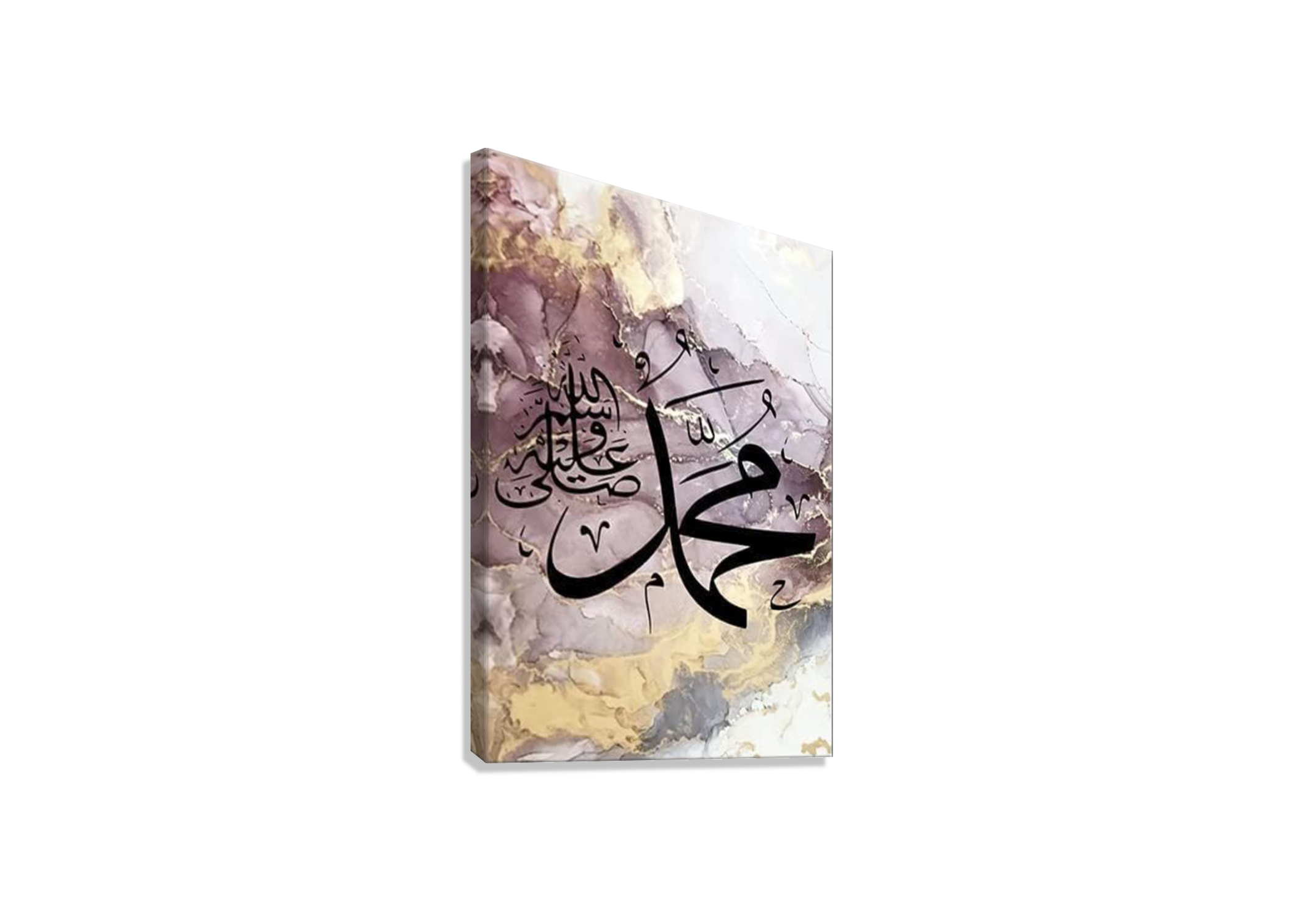 ISLAMIC CALIGRAPHY CANVAS POSTER