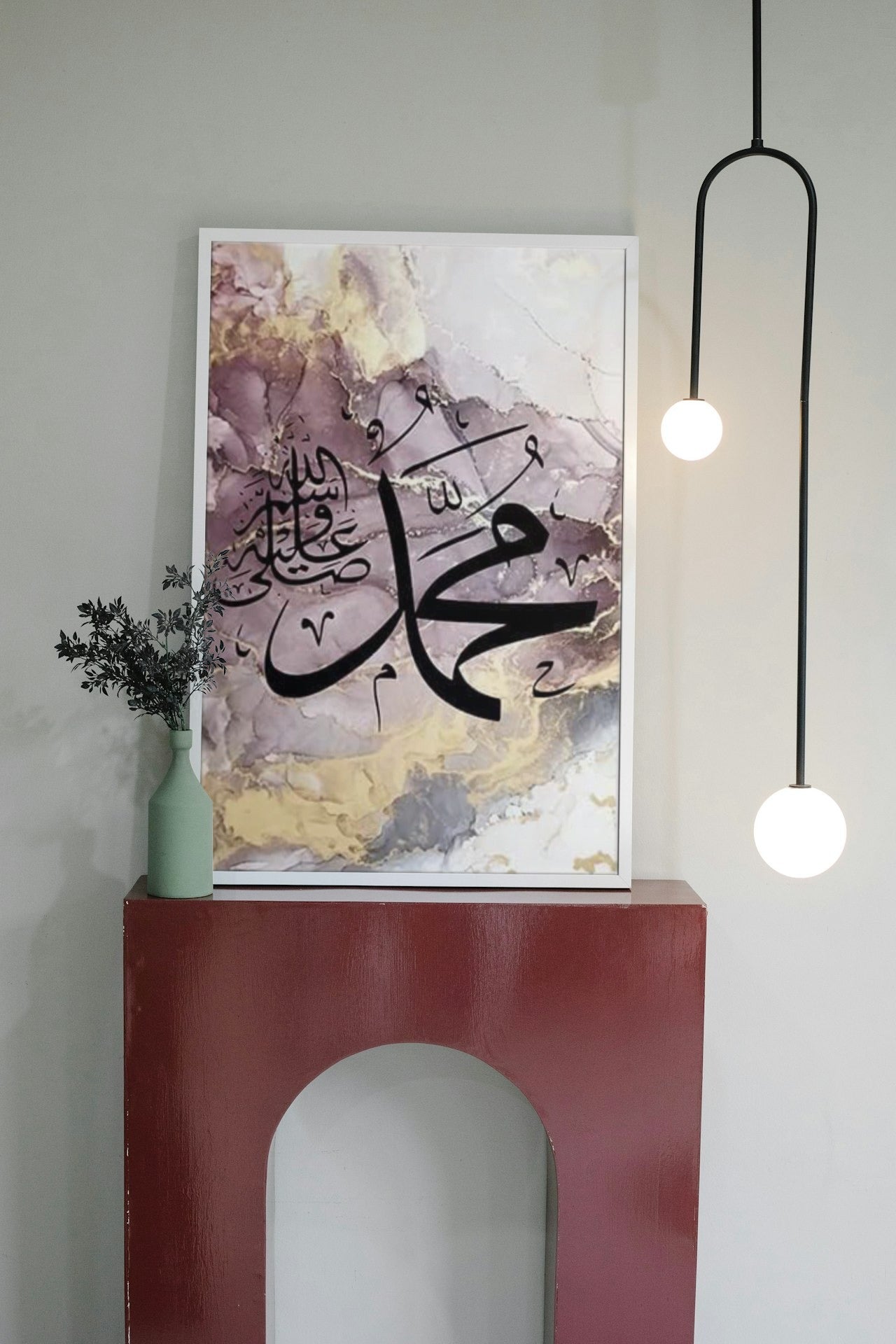 ISLAMIC CALIGRAPHY CANVAS POSTER
