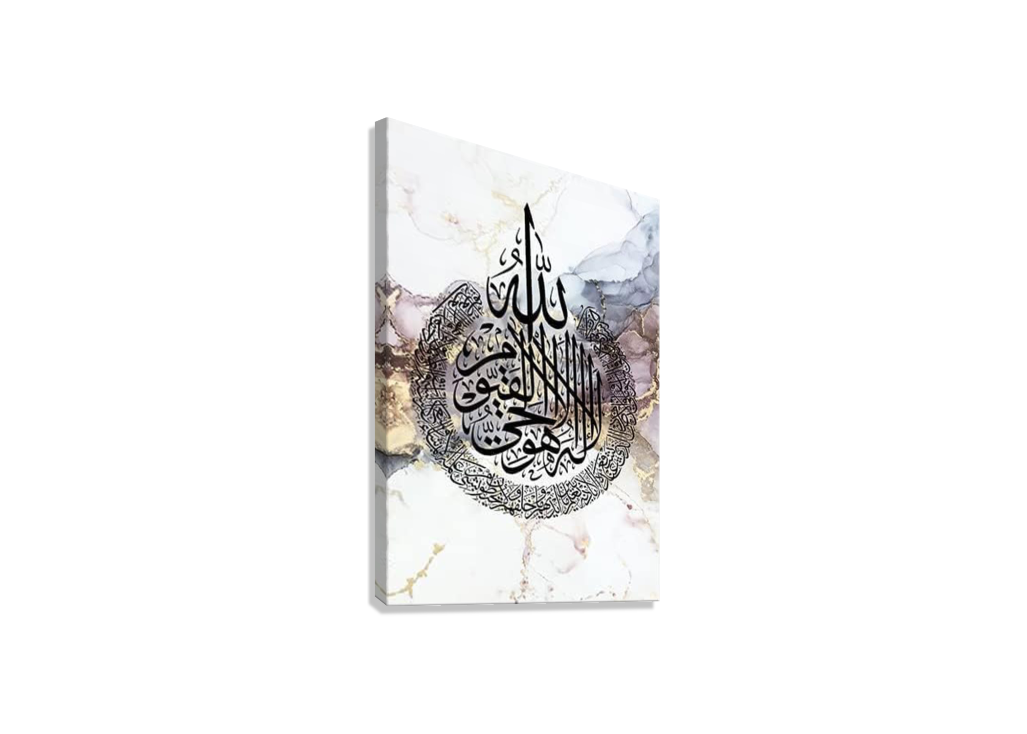 ISLAMIC CALIGRAPHY CANVAS POSTER