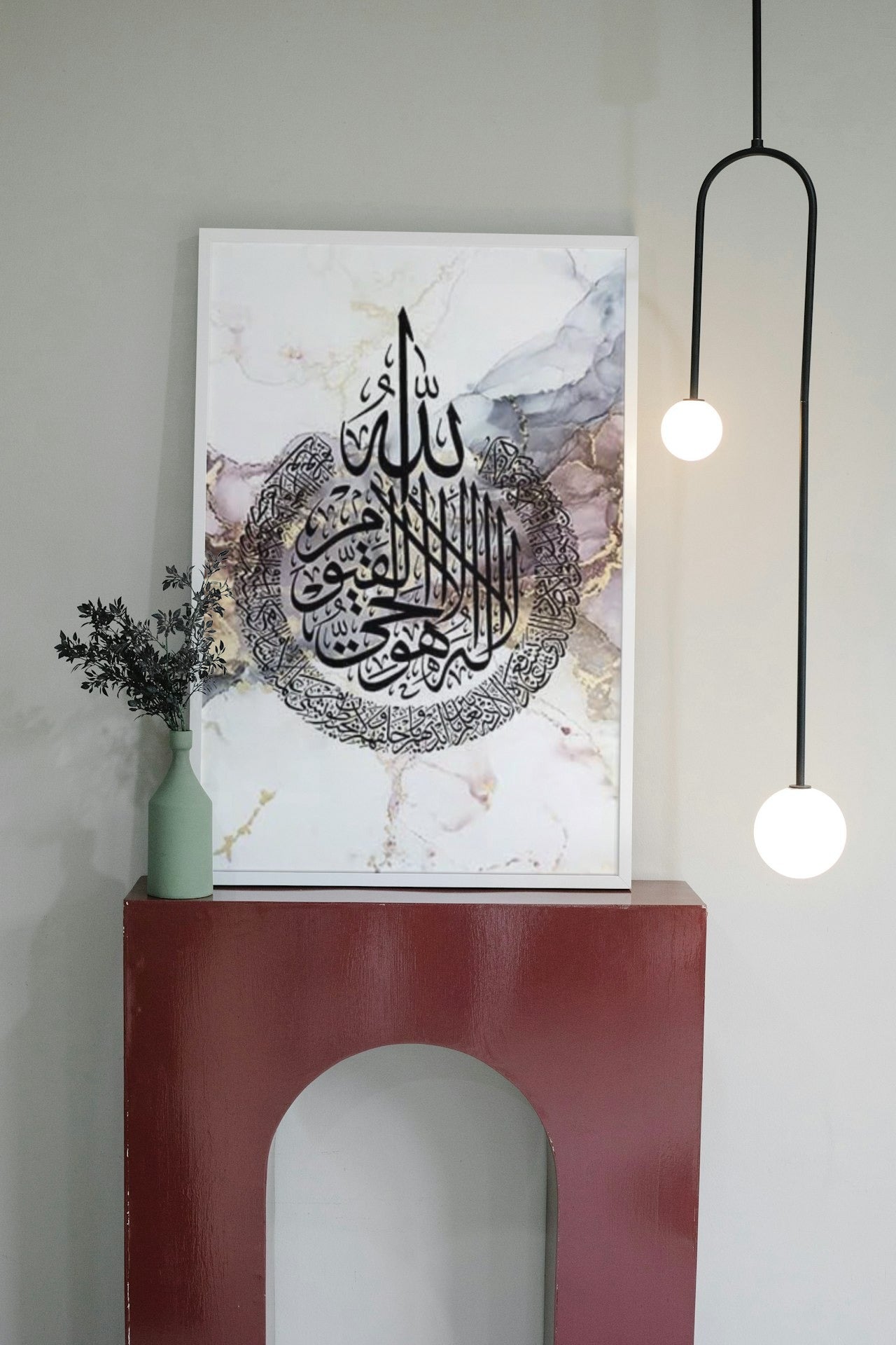 ISLAMIC CALIGRAPHY CANVAS POSTER