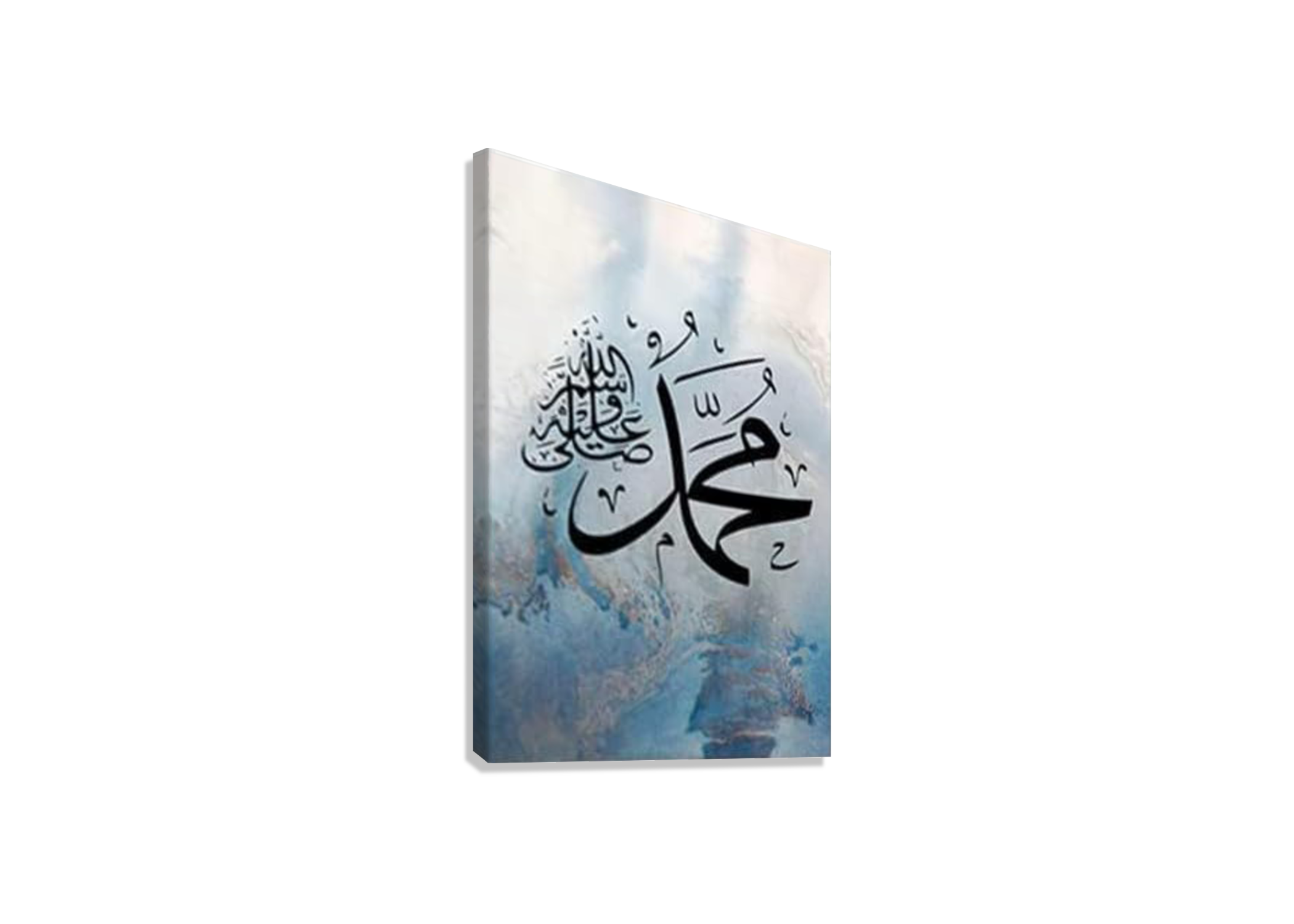 ISLAM CALIGRAPHY CANVAS POSTER