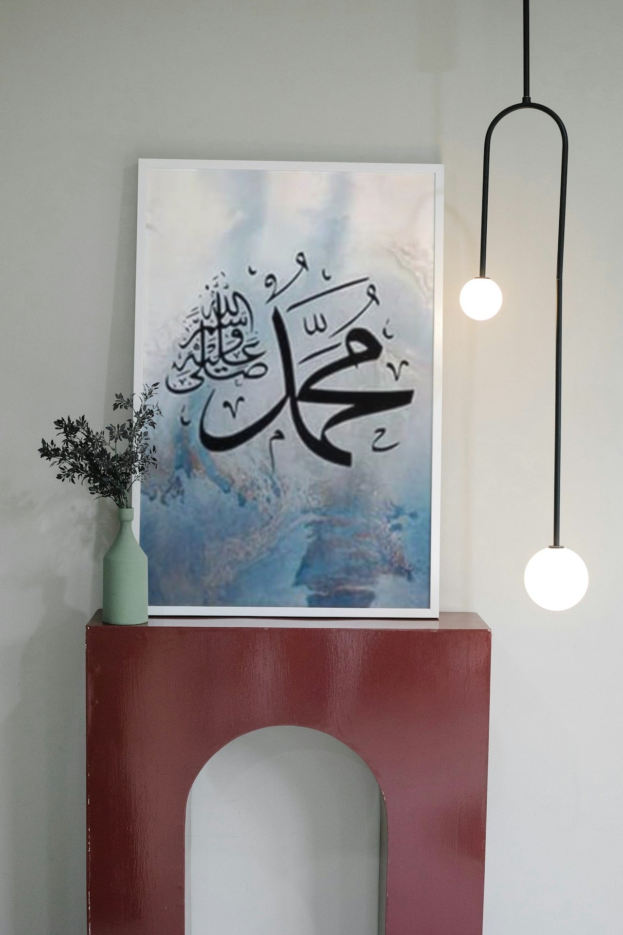 ISLAM CALIGRAPHY CANVAS POSTER