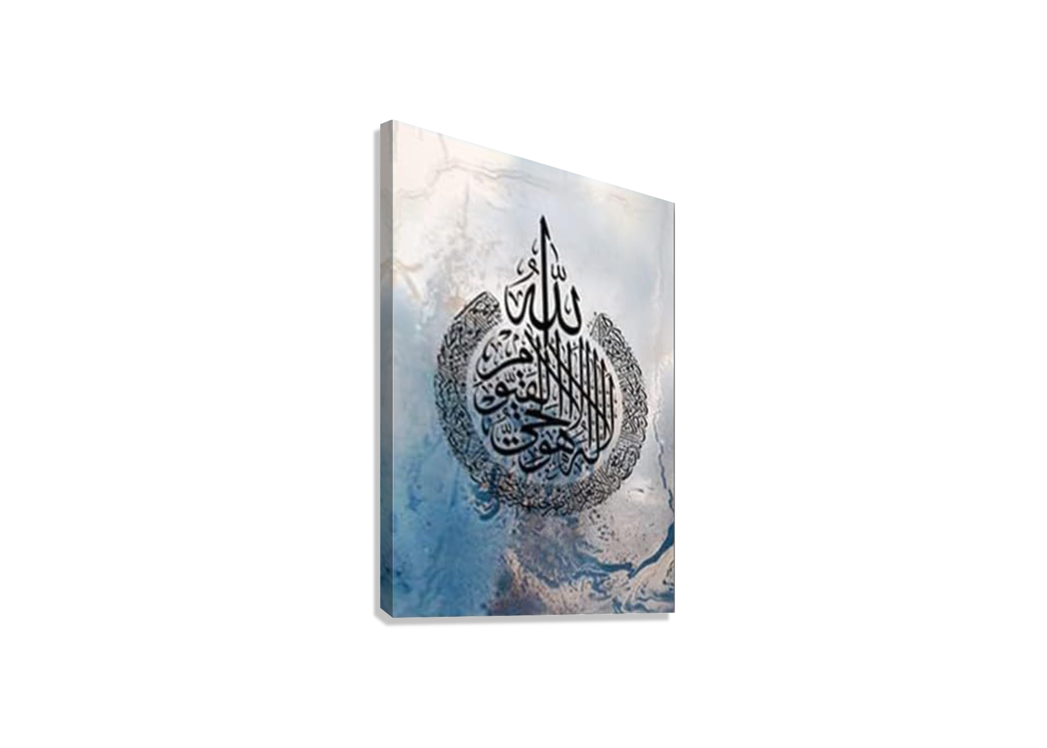 ISLAMIC CALIGRAPHY CANVAS POSTER
