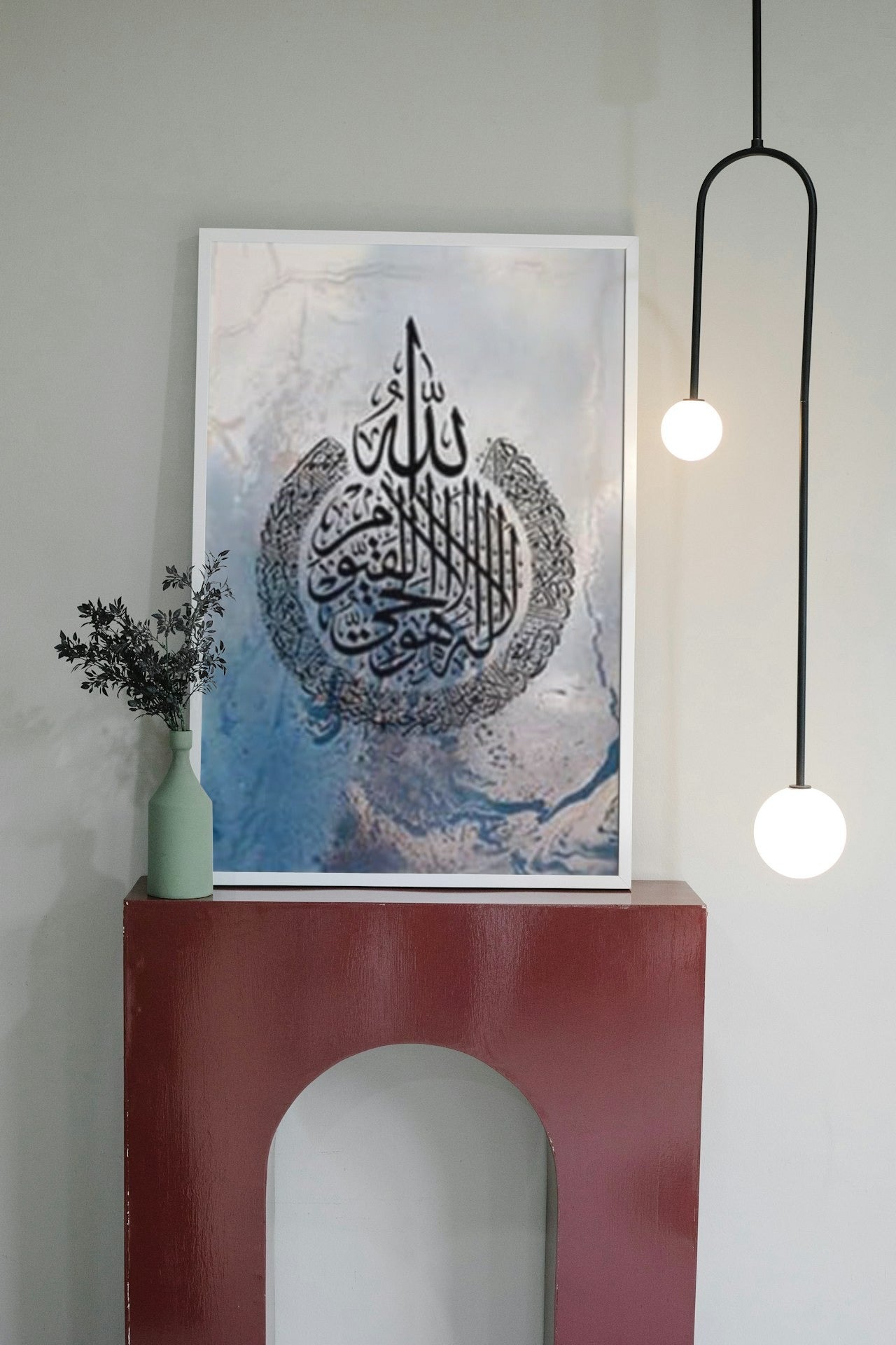 ISLAMIC CALIGRAPHY CANVAS POSTER