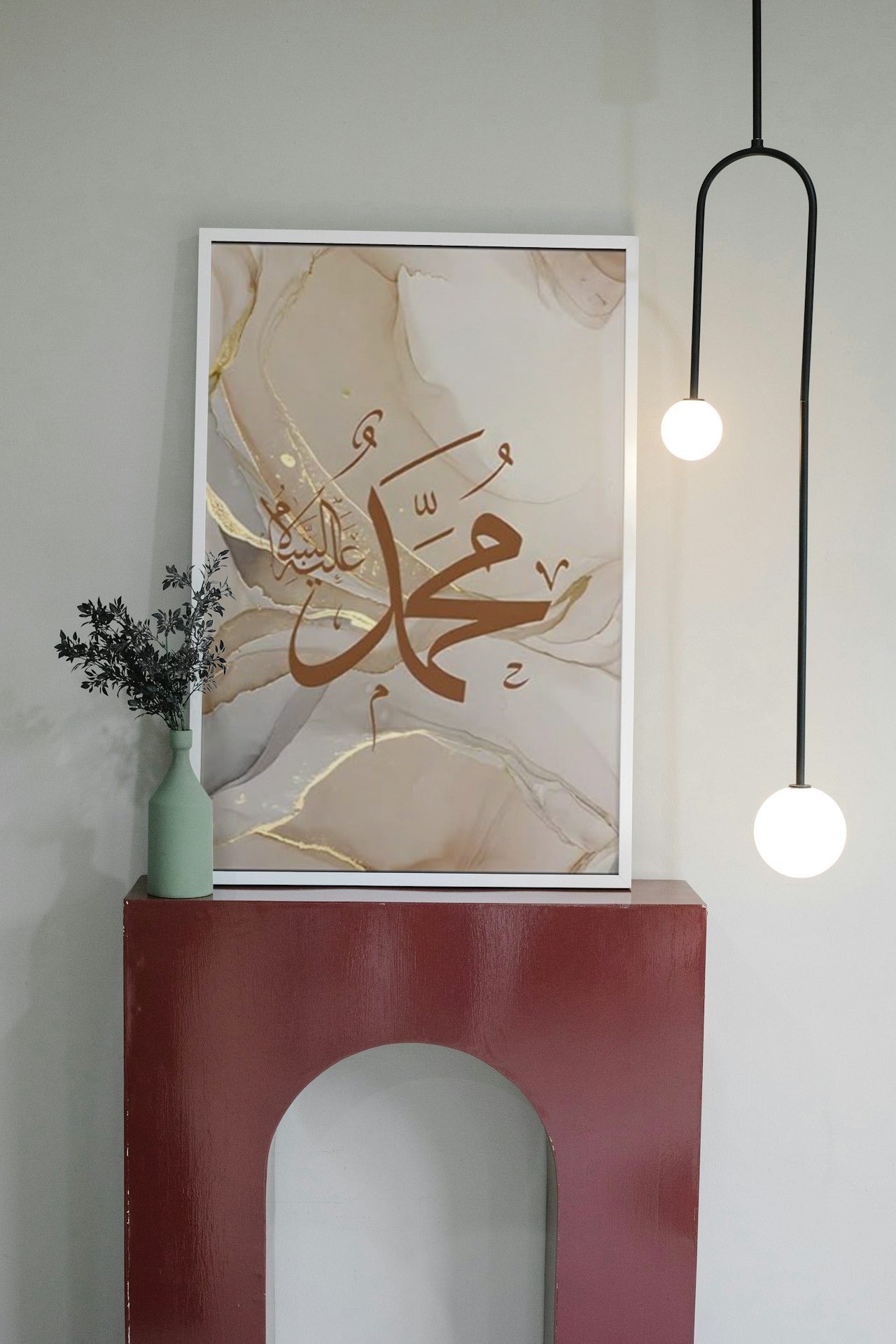 ISLAMIC CALIGRAPHY CANVAS POSTER