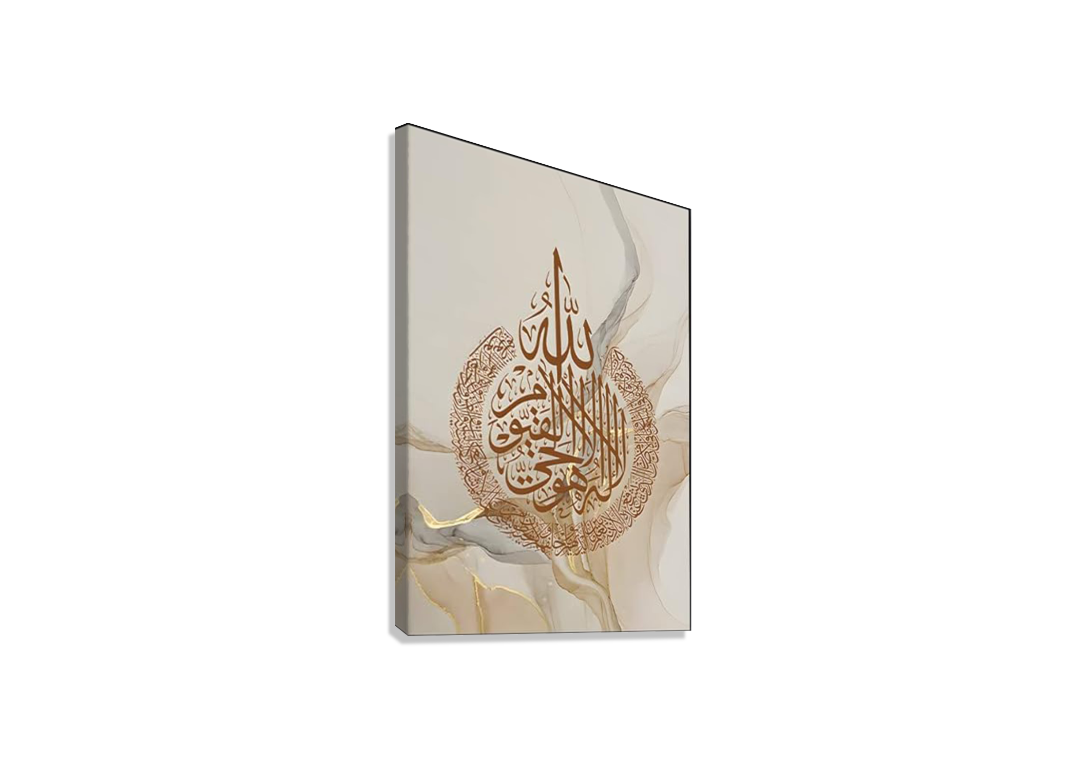 ISLAMIC CALIGRAPHY CANVAS POSTER