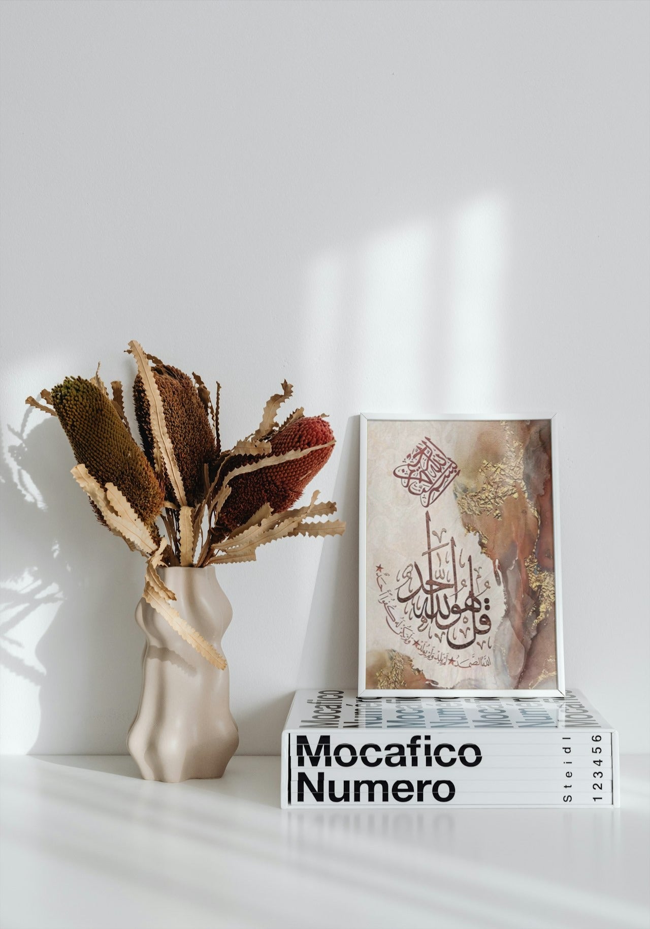 ISLAMIC CALIGRAPHY CANVAS POSTER