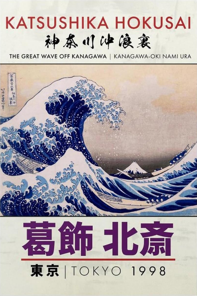 KATSUSHIKA HOKUSAI TSUNAMI CANVAS POSTER