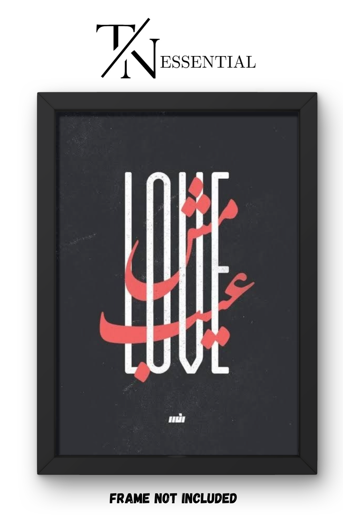 ARABIC LOVE CALLIGRAPHY CANVAS POSTER