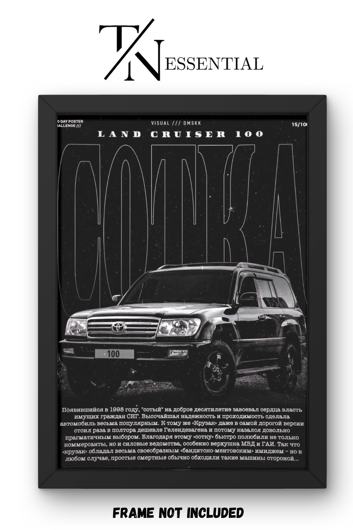 TOYOTA LAND CRUISER 100 CANVAS POSTER