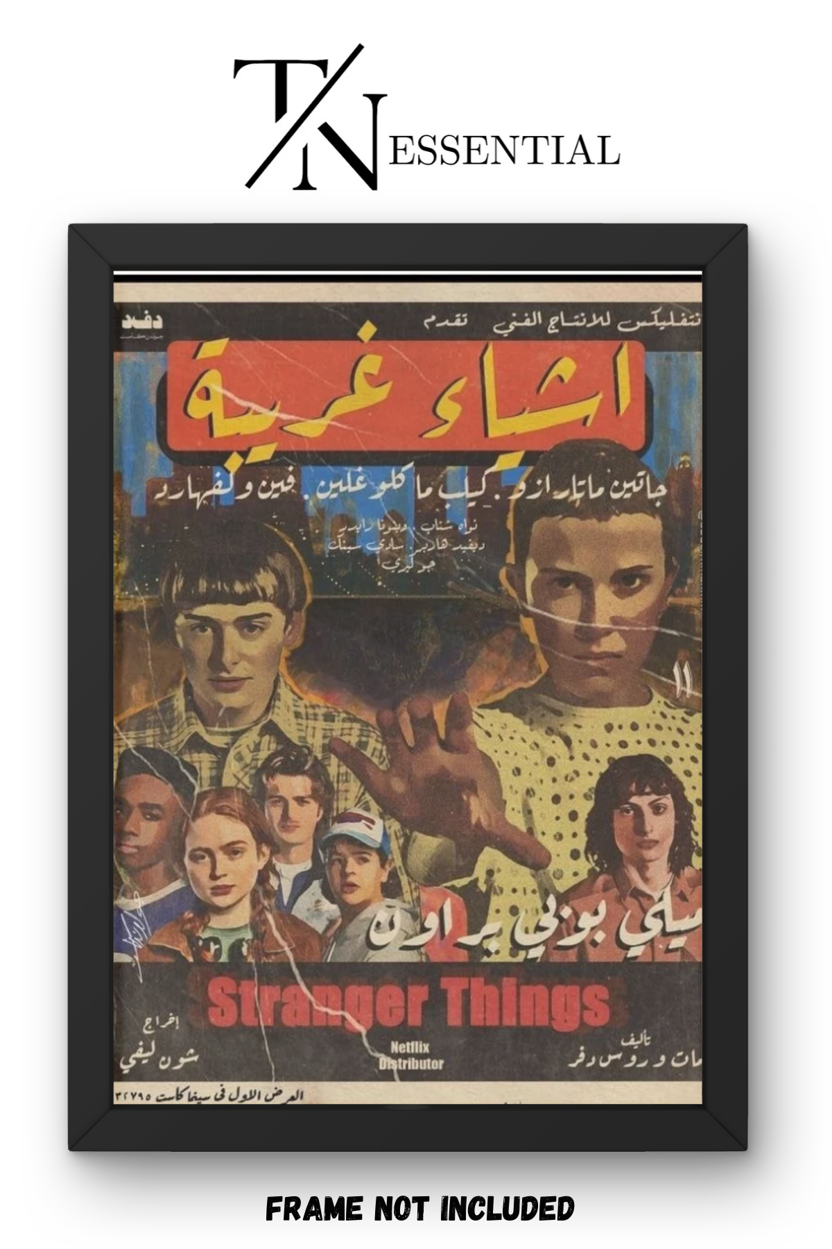 STRANGER THINGS VINTAGE ARABIC STYLE CANVAS POSTER