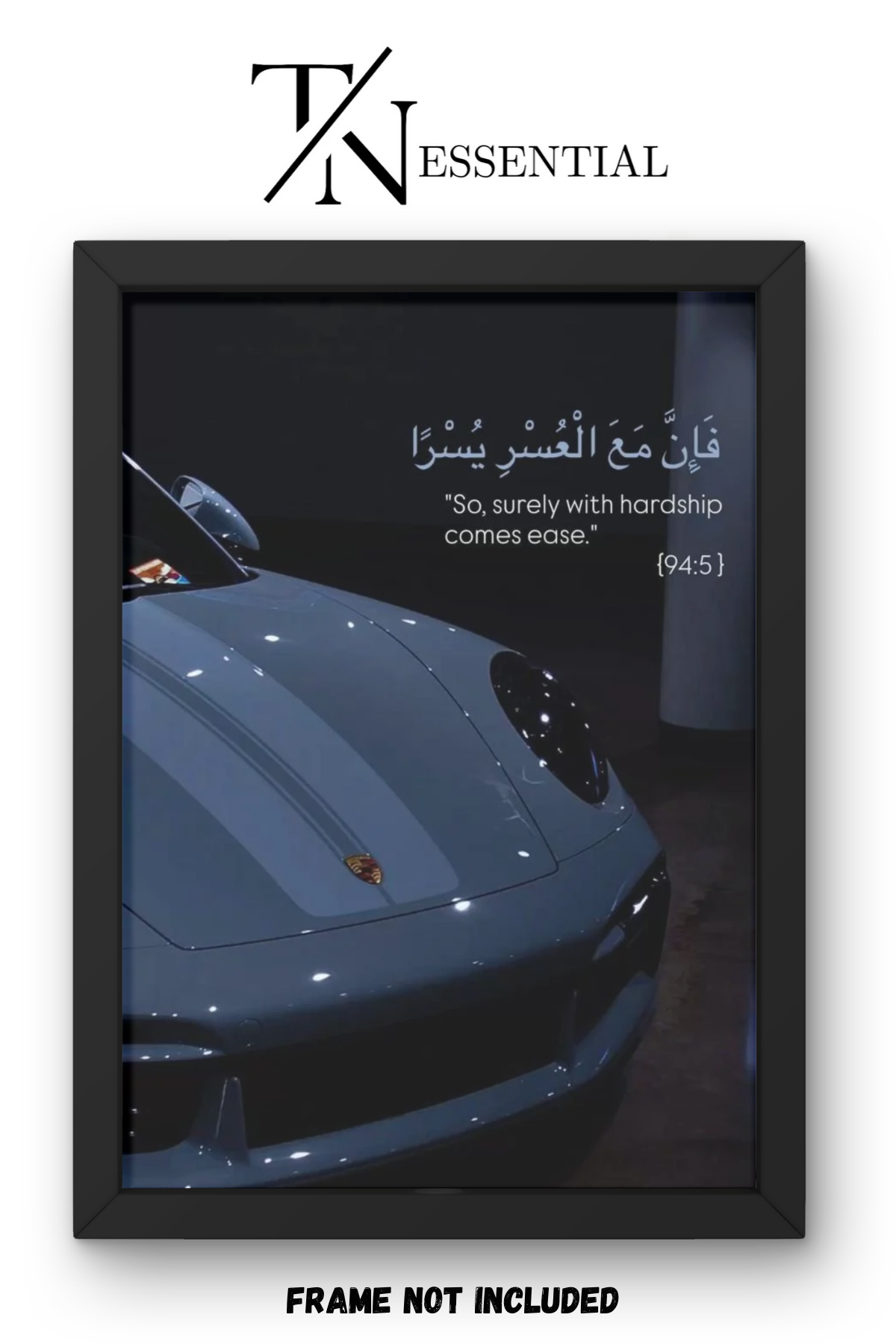 ISLAMIC MOTIVATION PORSCHE CANVAS POSTER