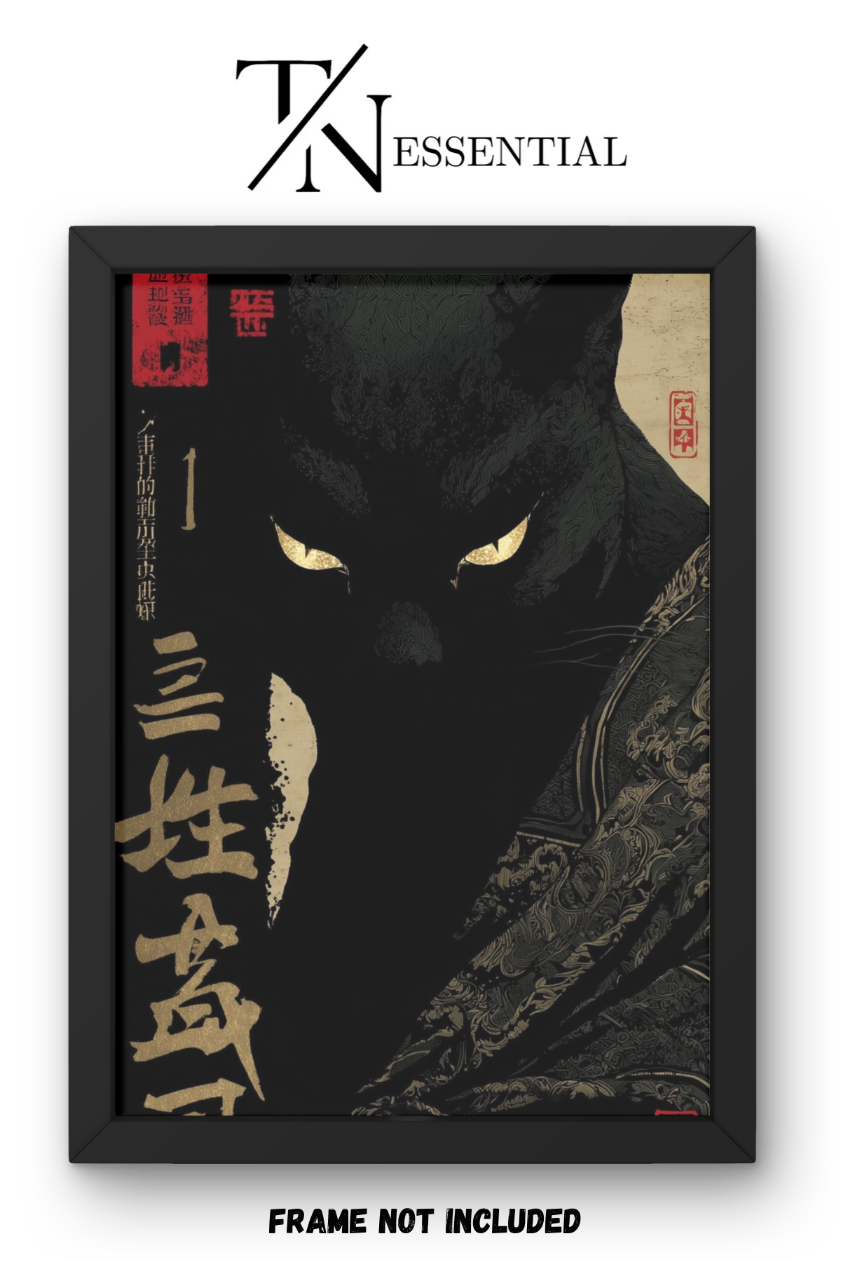 SHADOW WARRIOR JAPANESE ART CANVAS POSTER