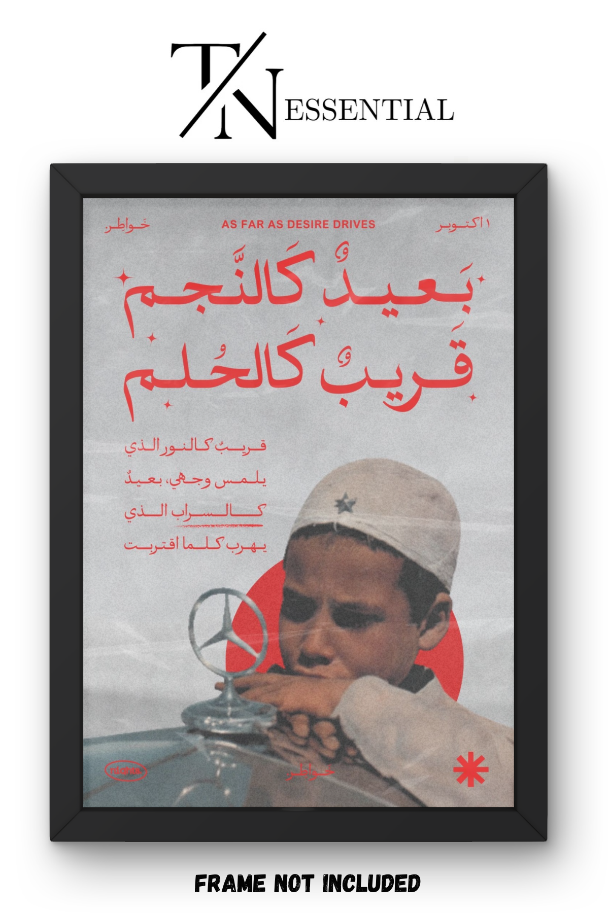 AS FAR AS DESIRE DRIVES ARABIC DREAMSCAPE EMOTIONAL ART CANVAS POSTER