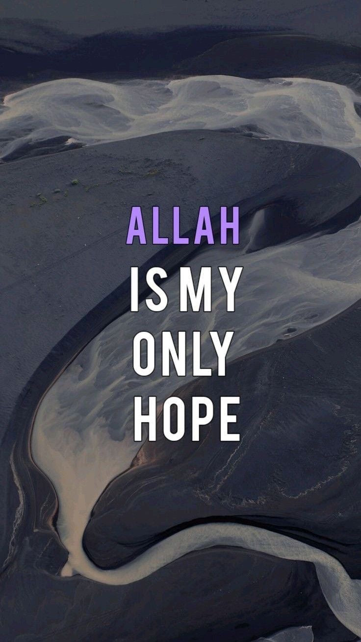ALLAH IS MY ONLY HOPE ISLAMIC CANVAS POSTER