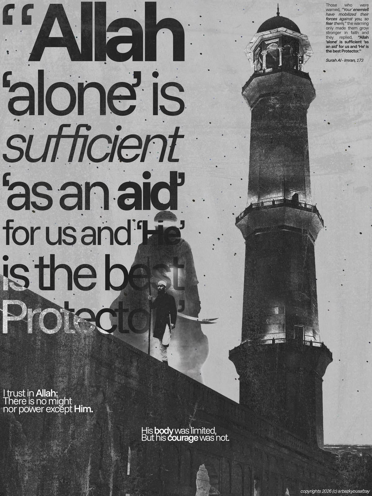 ALLAH ALONE IS SUFFICIENT CANVAS POSTER