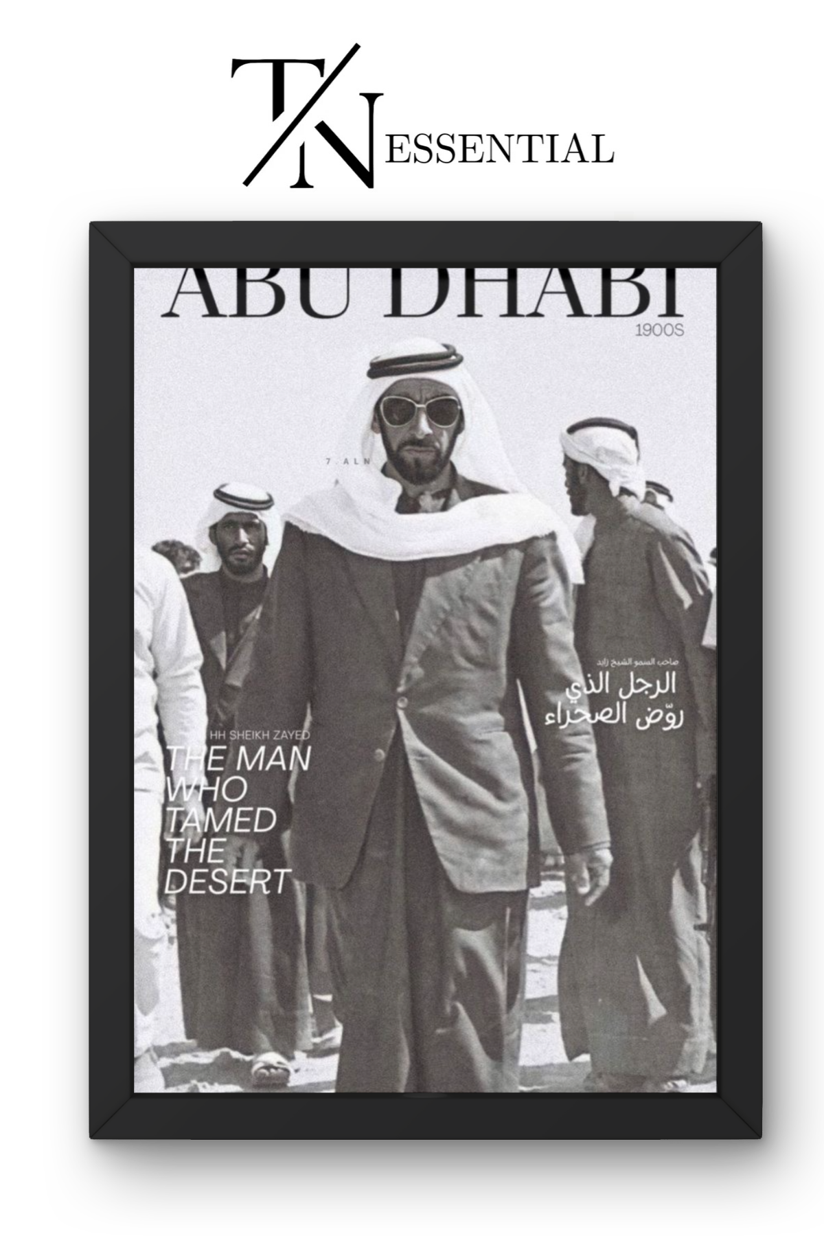 HH SHIEKH ZAYED BIN SULTAN AL NAHYAN "ABUDHABI" CANVAS POSTER
