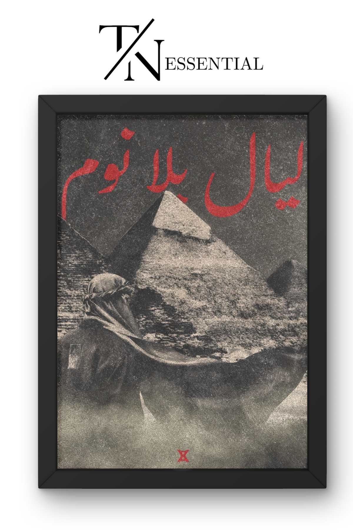 EGYPTIAN PYRAMIDS ARABIC TYPOGRAPHY CANVAS POSTER