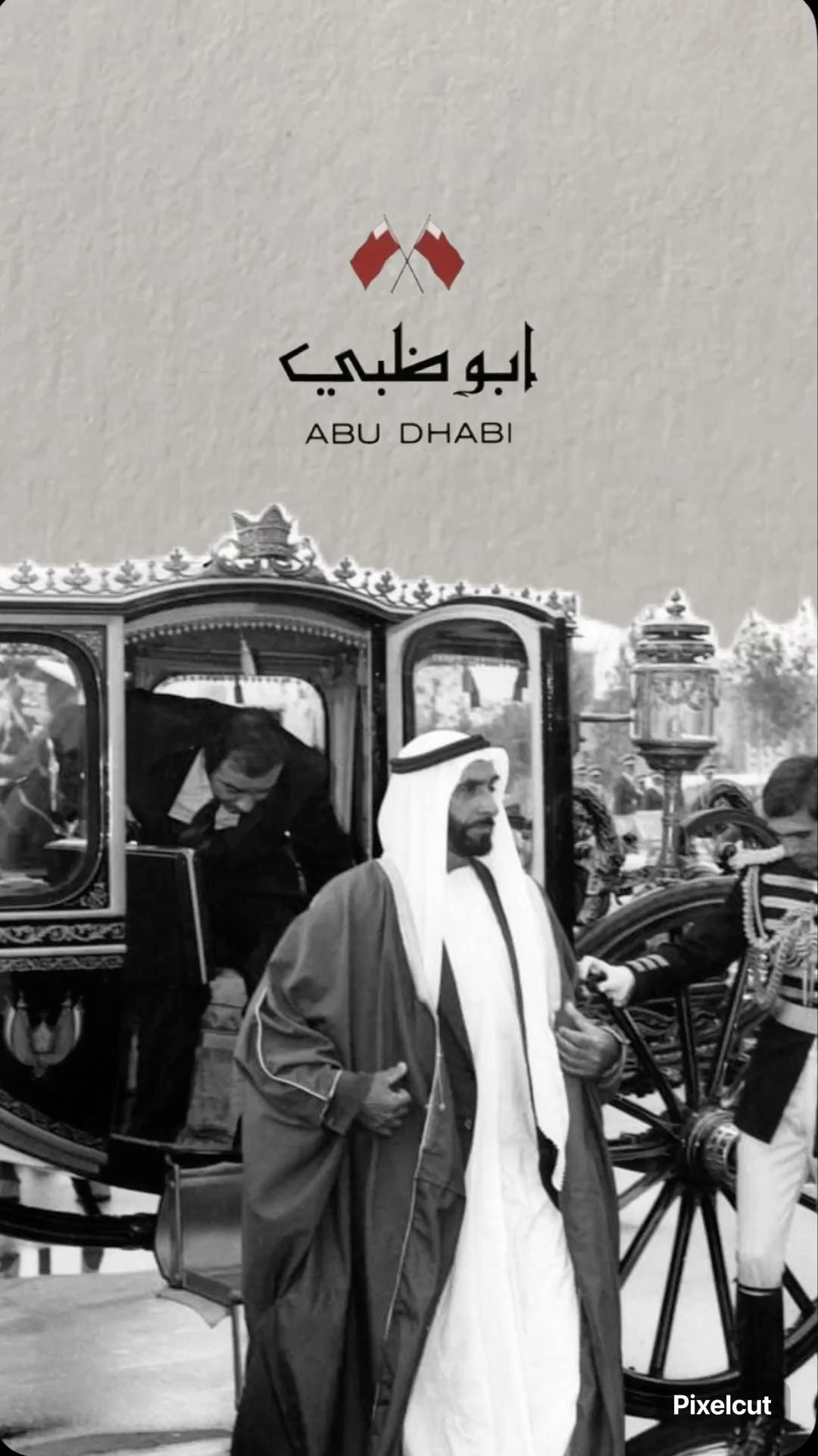 ABU DHABI ROYAL ARRIVAL CANVAS POSTER