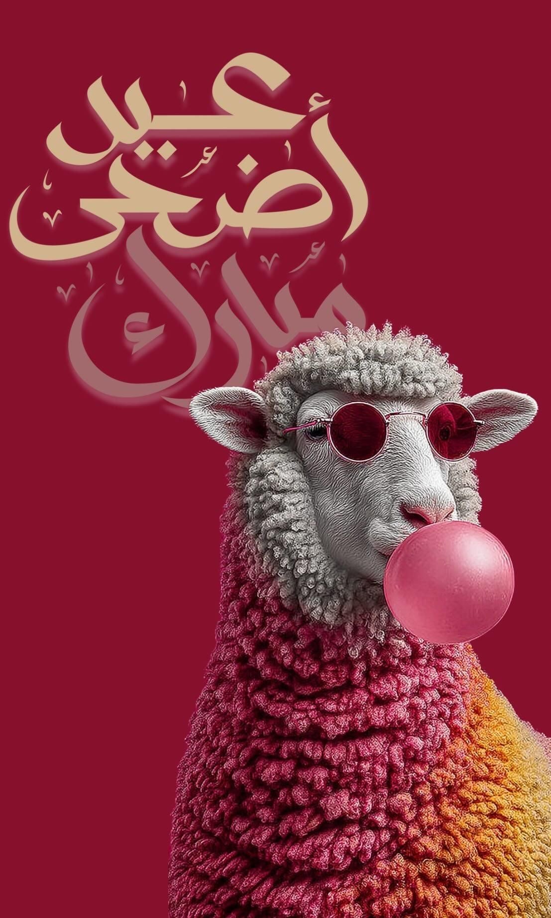 MODERN ARABIC SHEEP CANVAS POSTER