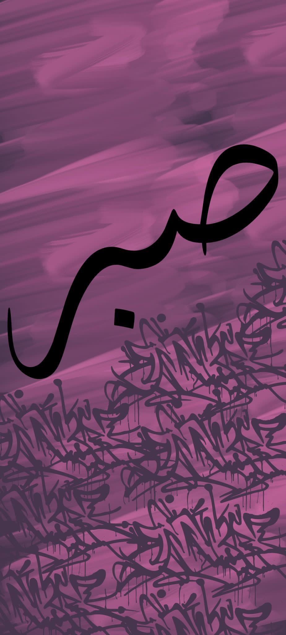 PURPLE ARABIC GRAFFITI CANVAS POSTER