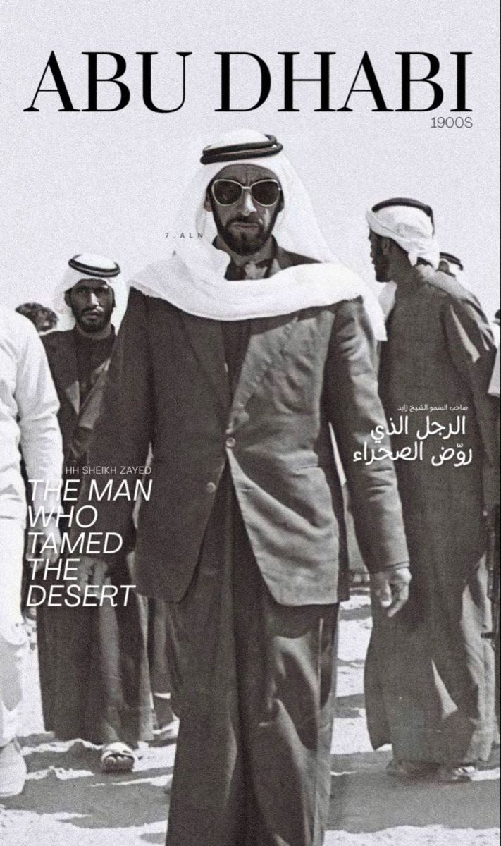 HH SHIEKH ZAYED BIN SULTAN AL NAHYAN "ABUDHABI" CANVAS POSTER