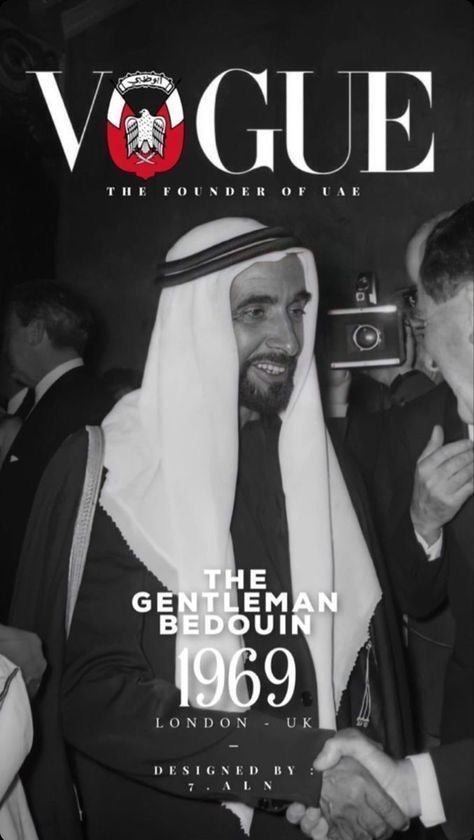 VINTAGE HH FOUNDER OF UAE SHEIKH ZAYED VOGUE CANVAS POSTER