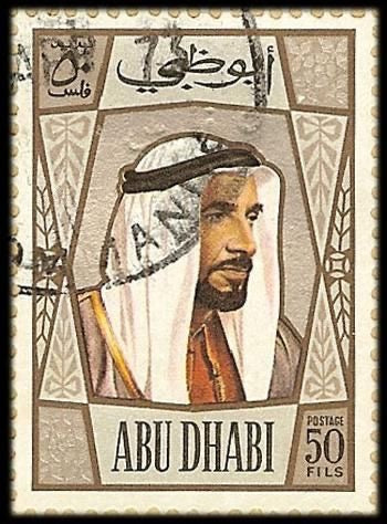 HH SHEIKH ZAYED ICONIC UAE LEGACY VINTAGE STAMP DESIGN CANVAS POSTER
