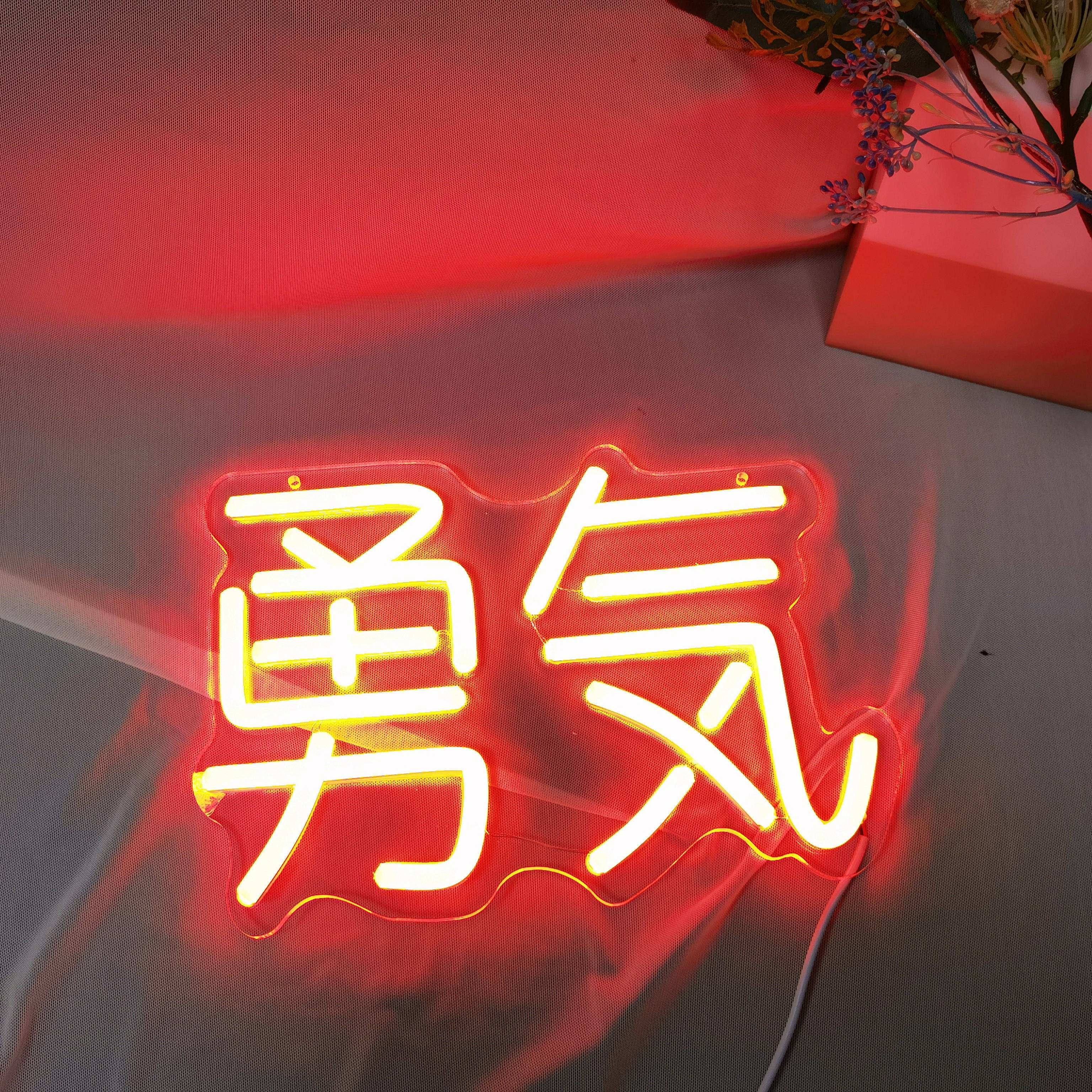 Tnessential Japanese YU KI Courage Neon Signs Cute Wall Decor 3D Decor
