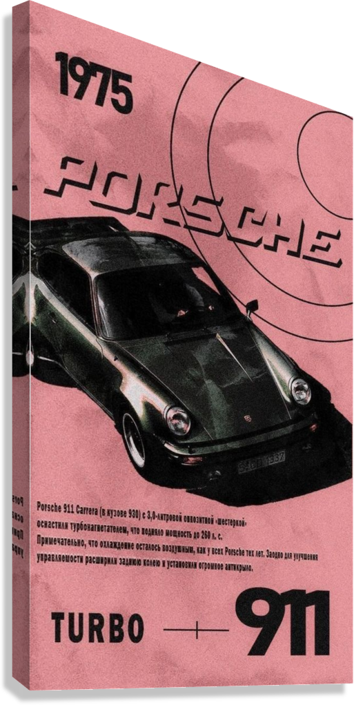 PORSCHE 911 CLASSIC TURBO ART CANVAS POSTER