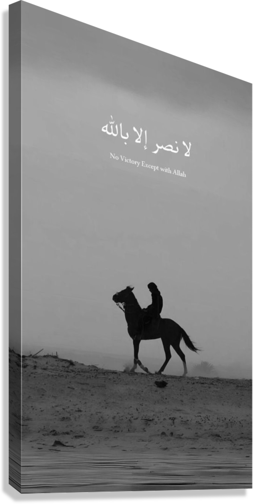 FAITH BEFORE VICTORY ISLAMIC CANVAS POSTER