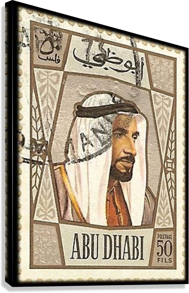 HH SHEIKH ZAYED ICONIC UAE LEGACY VINTAGE STAMP DESIGN CANVAS POSTER